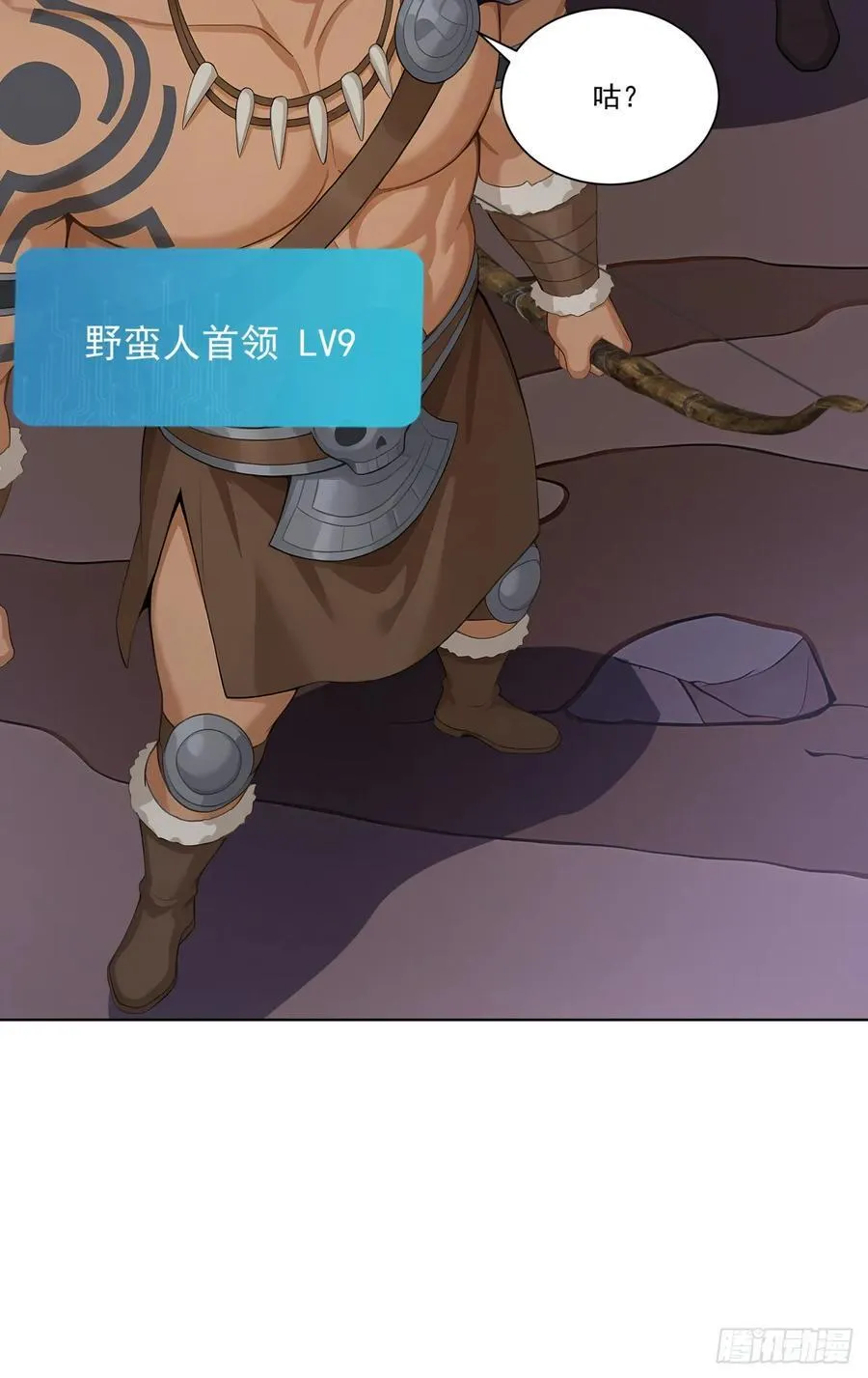 第18话 好好为主人服务~4