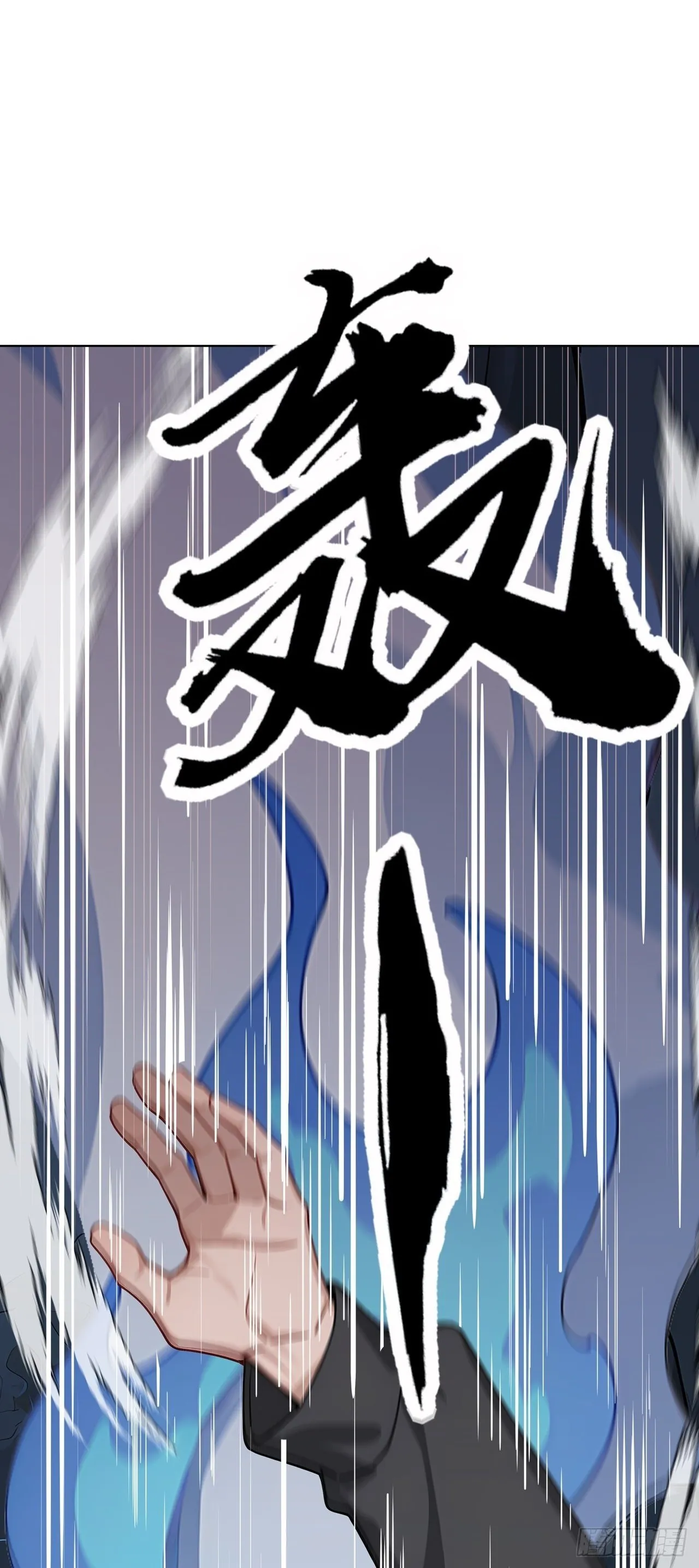 第3话 千里送狗头！29