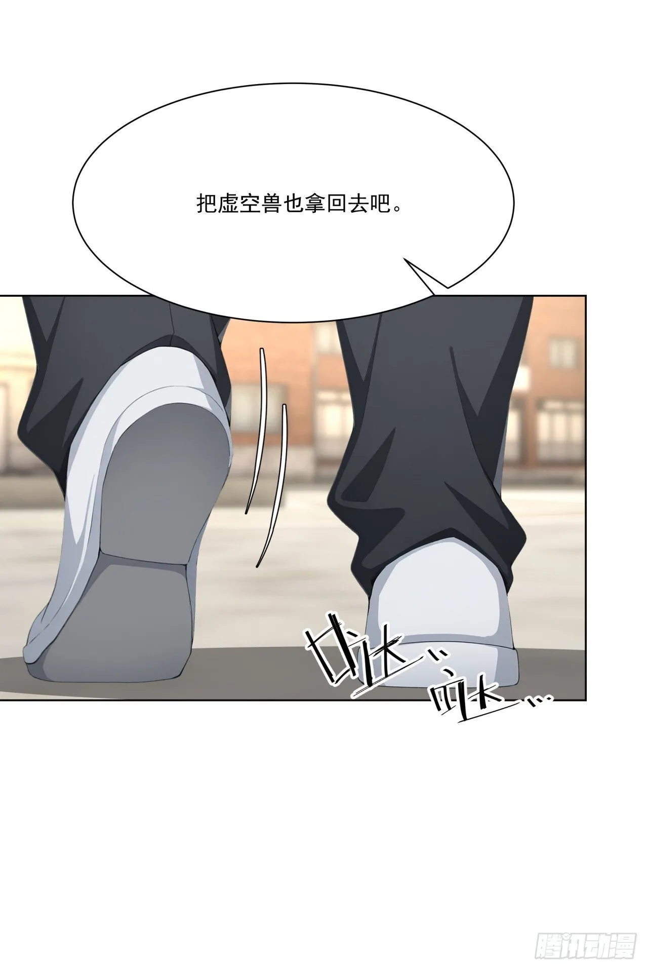 第10话 黄鼠狼给鸡拜年11