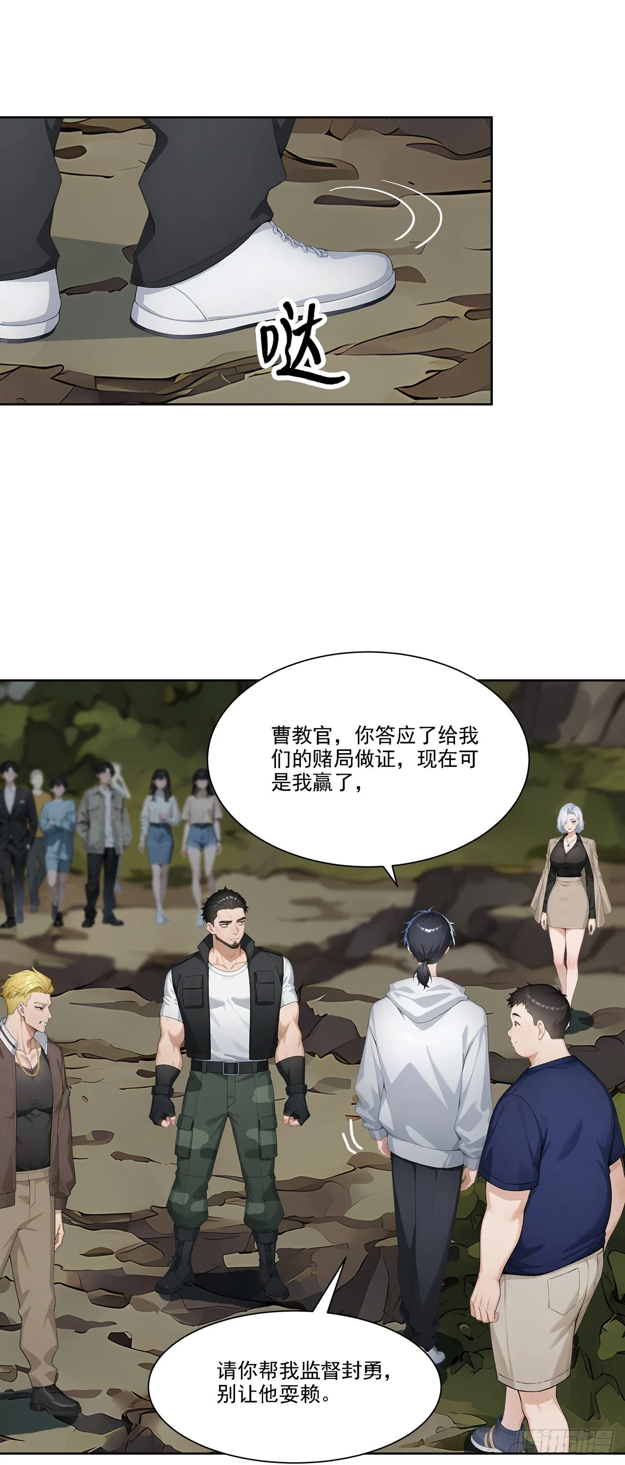 第6话 丧心病狂！6