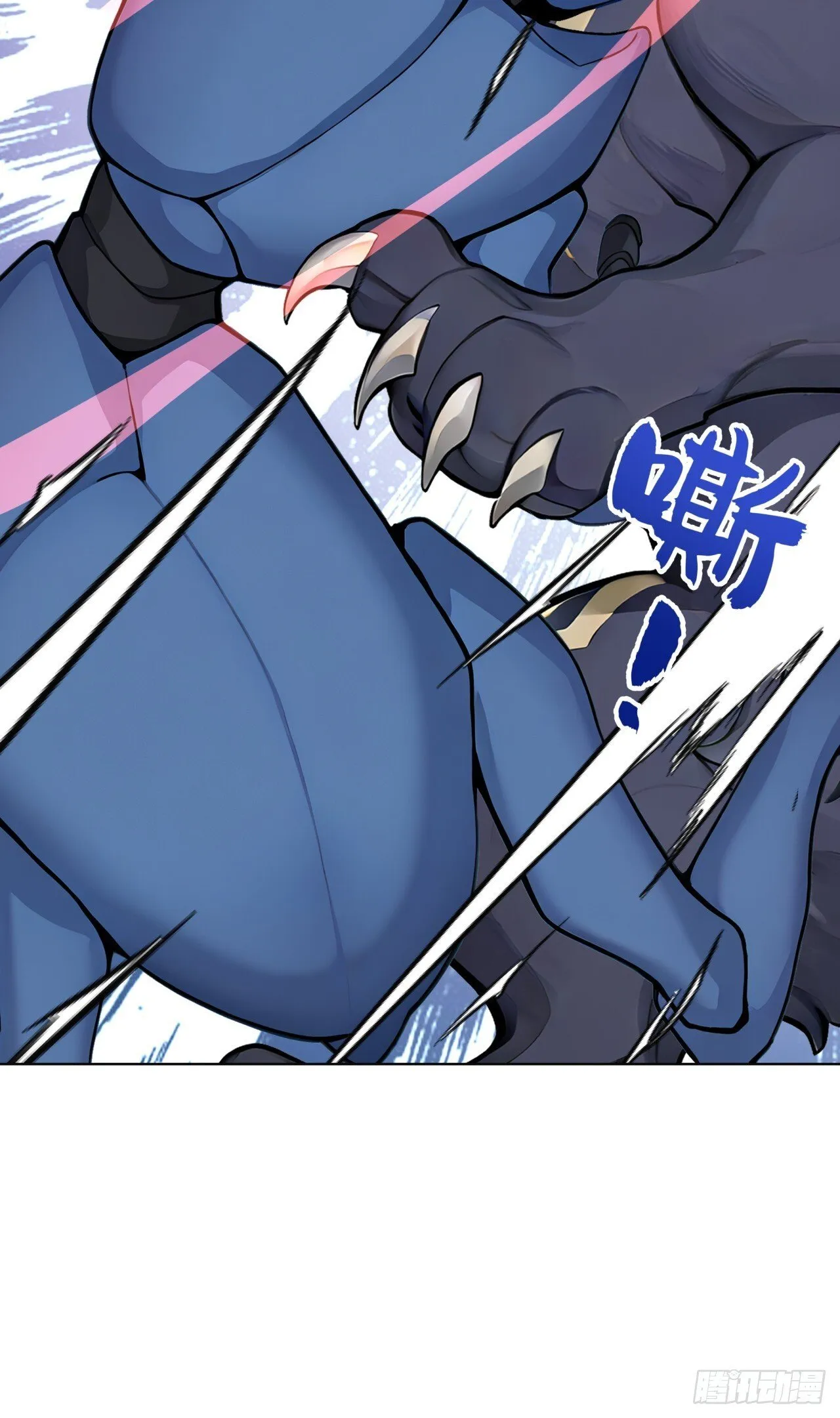 第15话 追踪大师？10