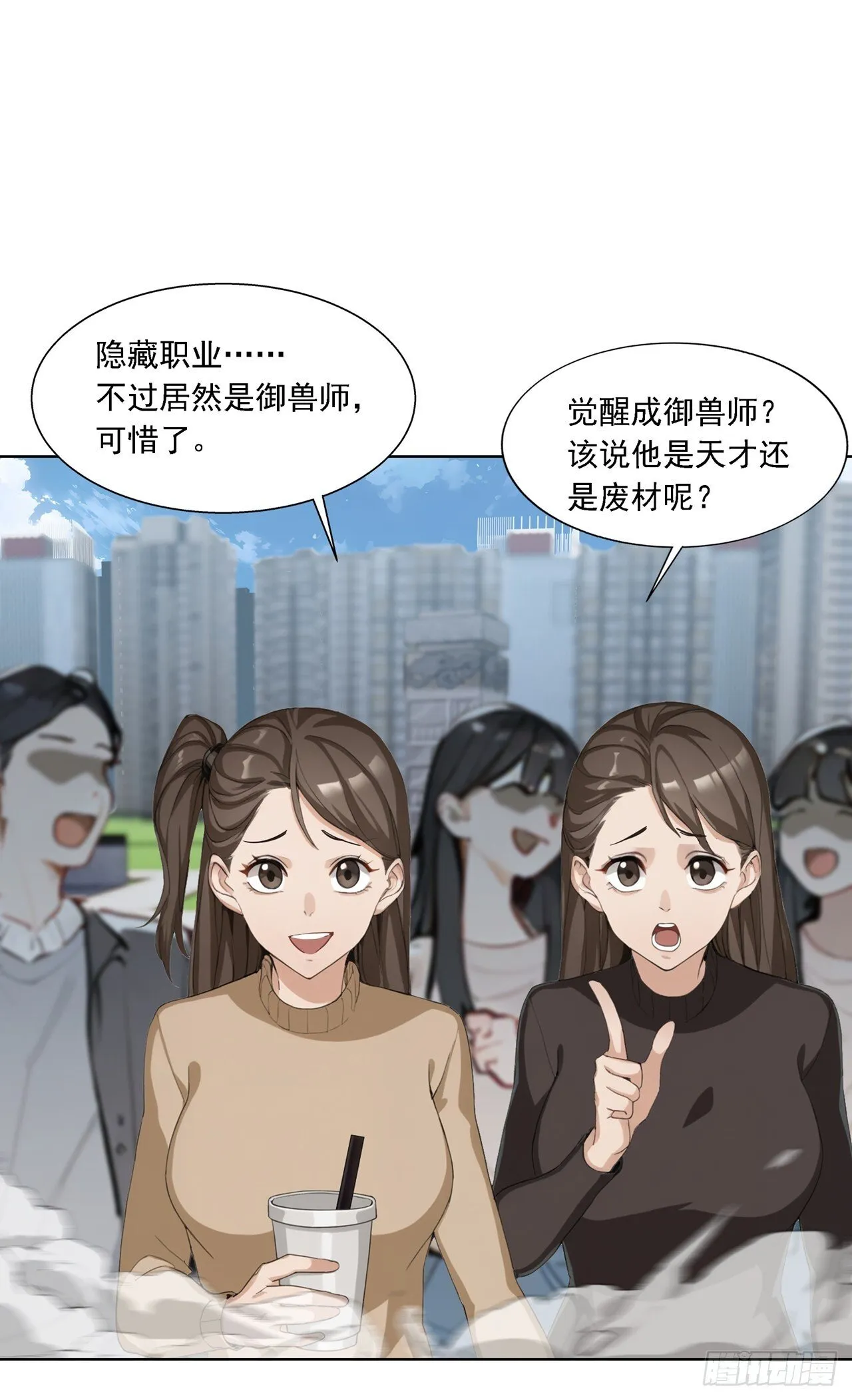 第1话 咸鱼翻身28