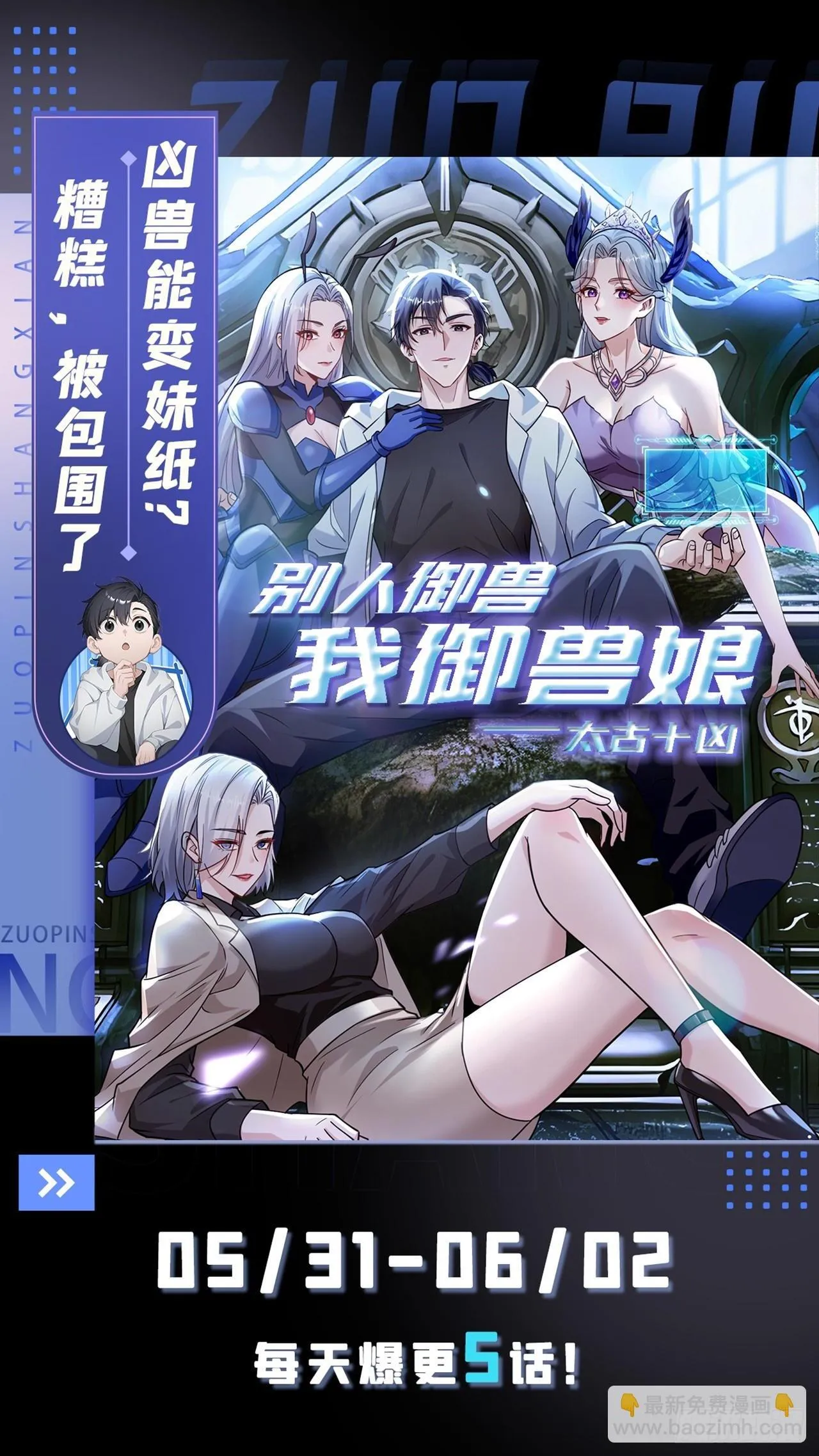 第1话 咸鱼翻身62