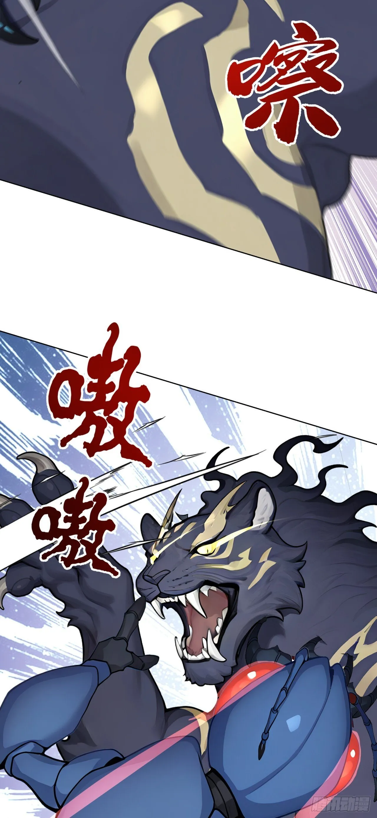 第15话 追踪大师？9