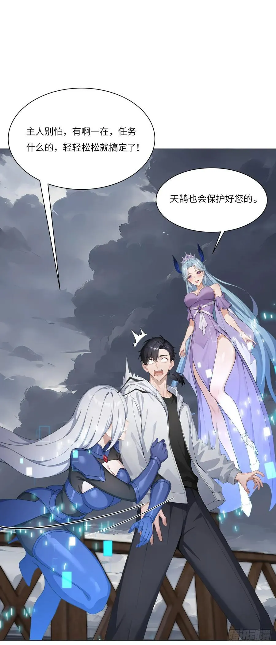 第21话 练级狂魔？32