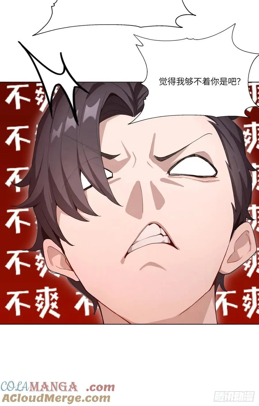第21话 练级狂魔？42