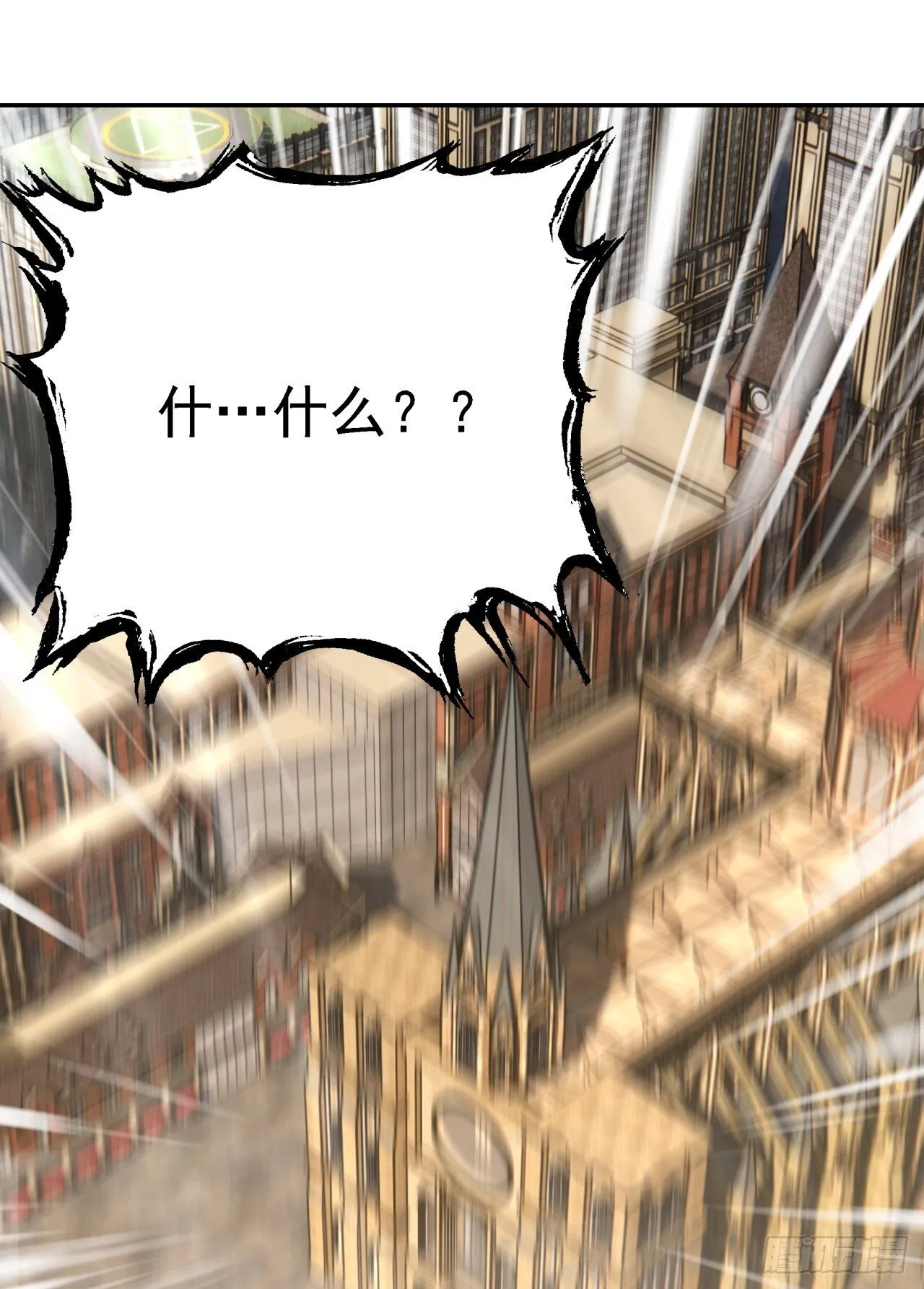 第13话 新技能的威力！30