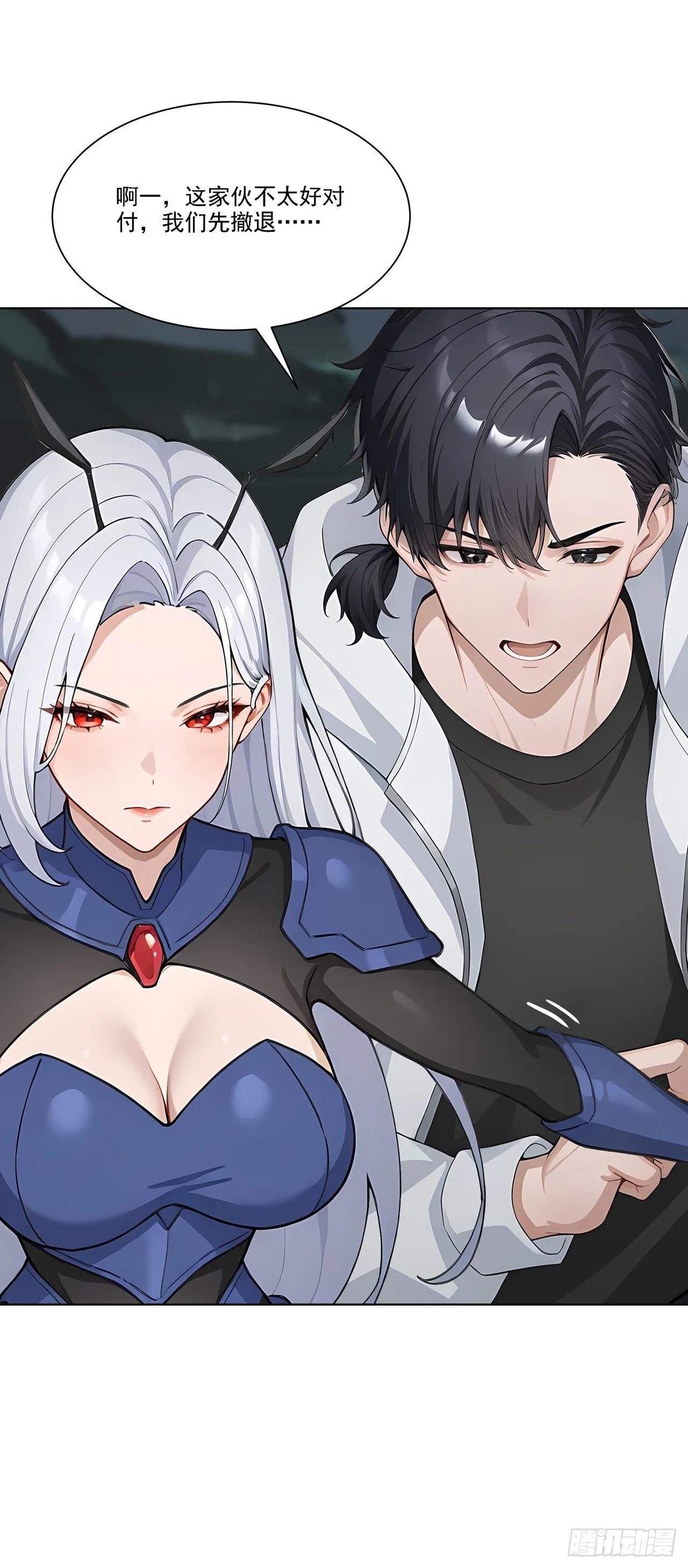 第3话 千里送狗头！40