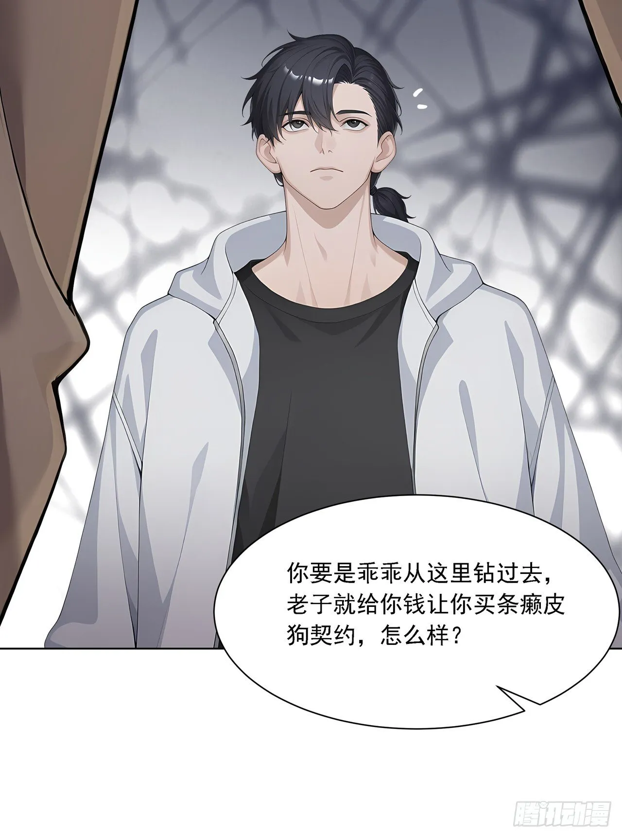 第1话 咸鱼翻身34