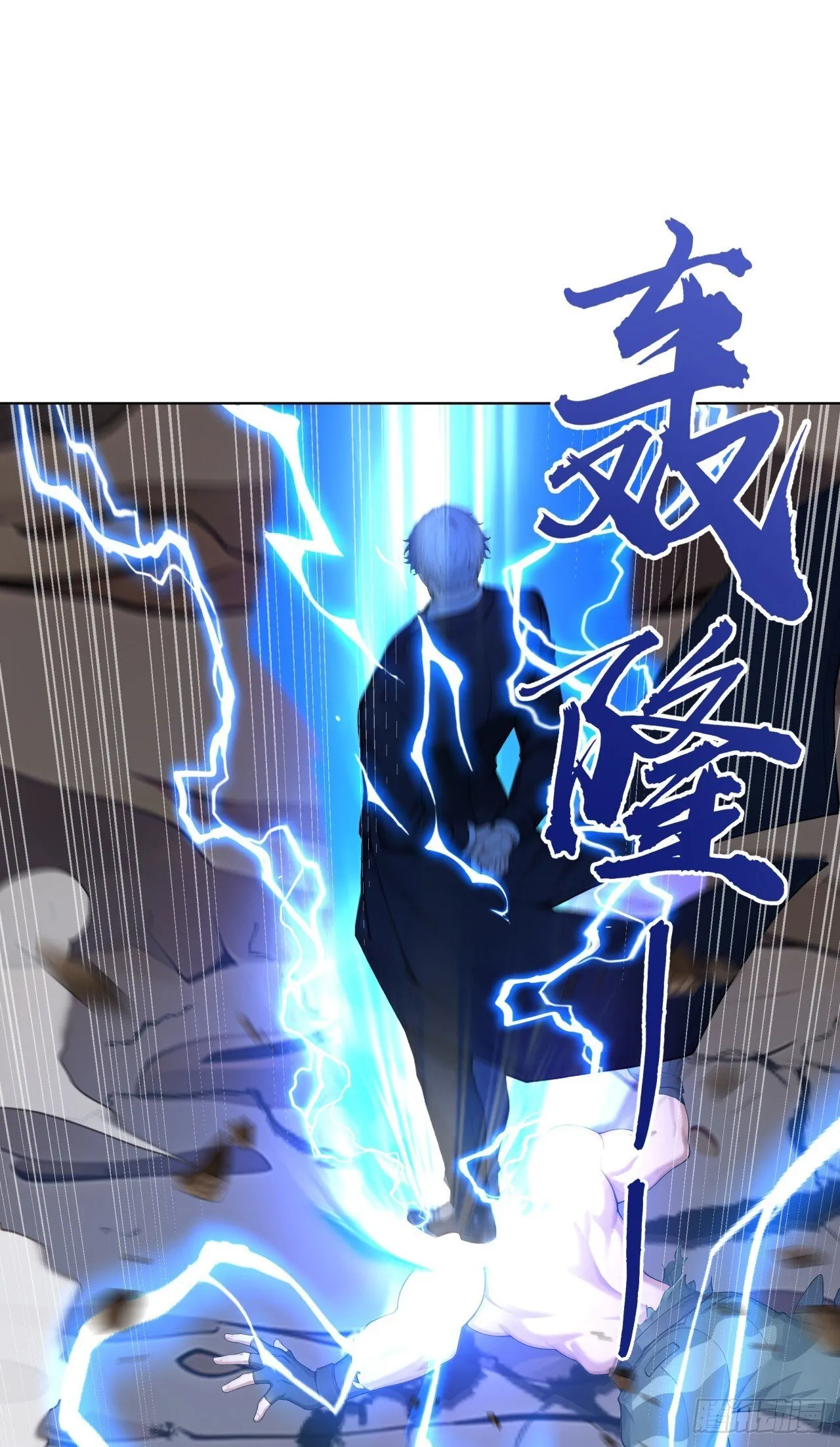 第8话 恶人必须严惩！6