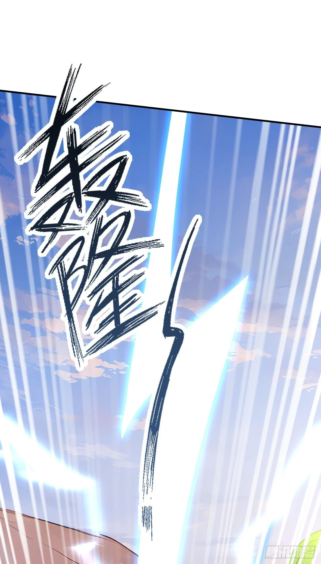 第13话 新技能的威力！7