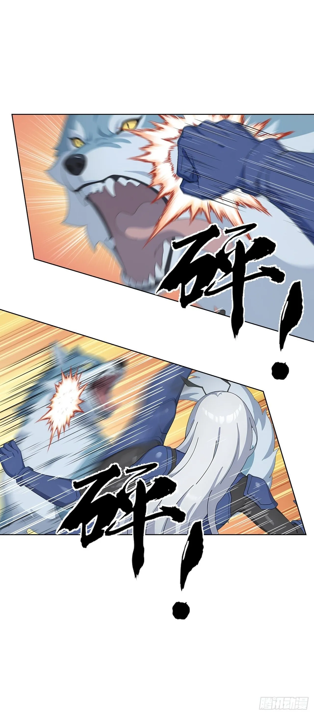 第3话 千里送狗头！1