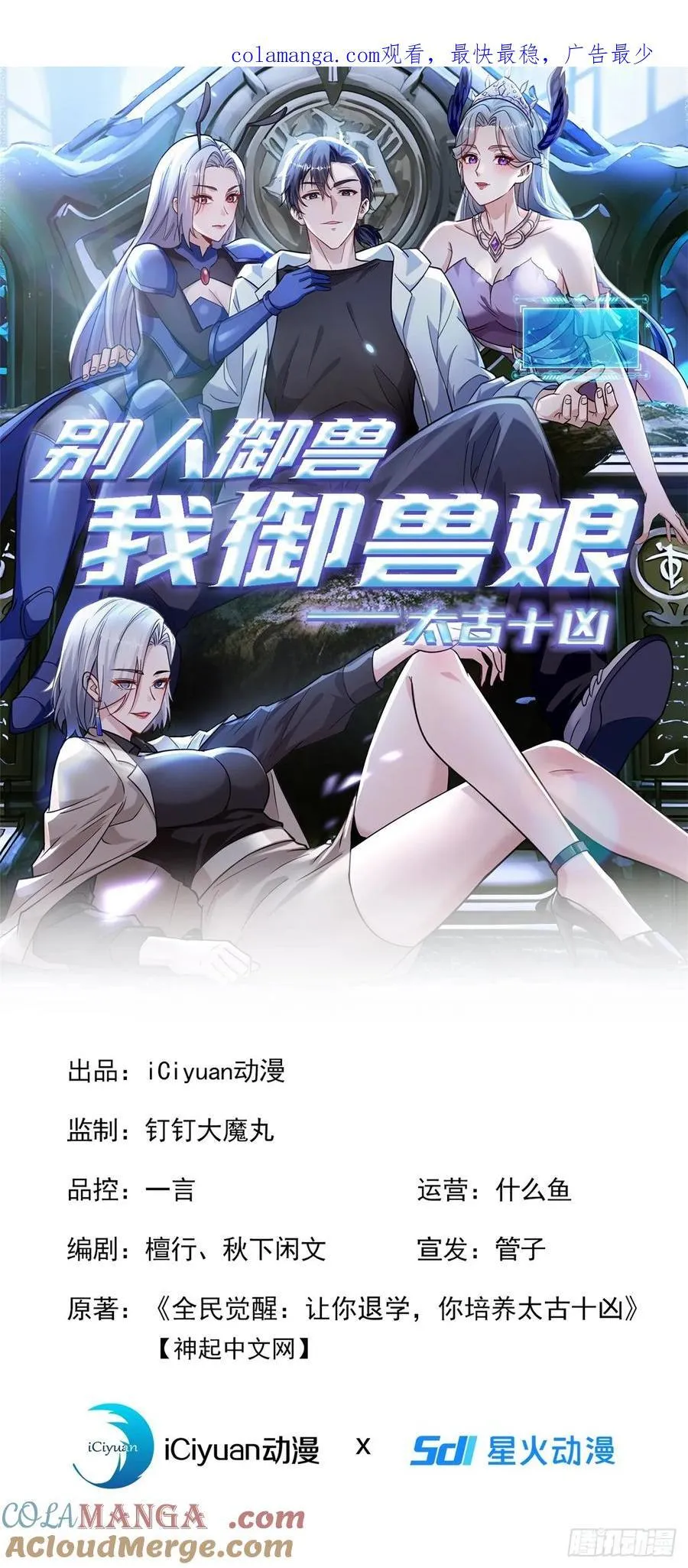 第21话 练级狂魔？0
