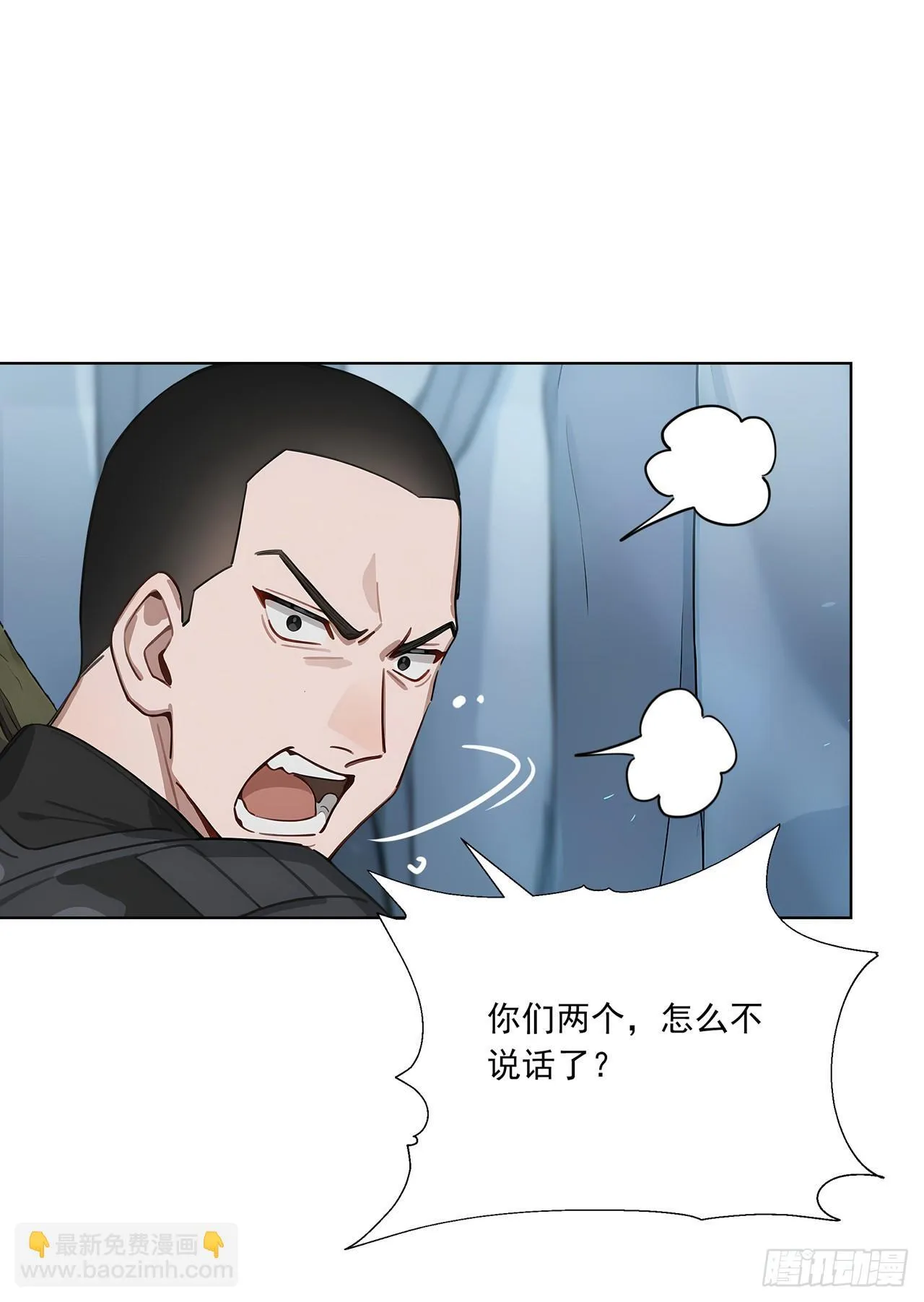 第3话 千里送狗头！22