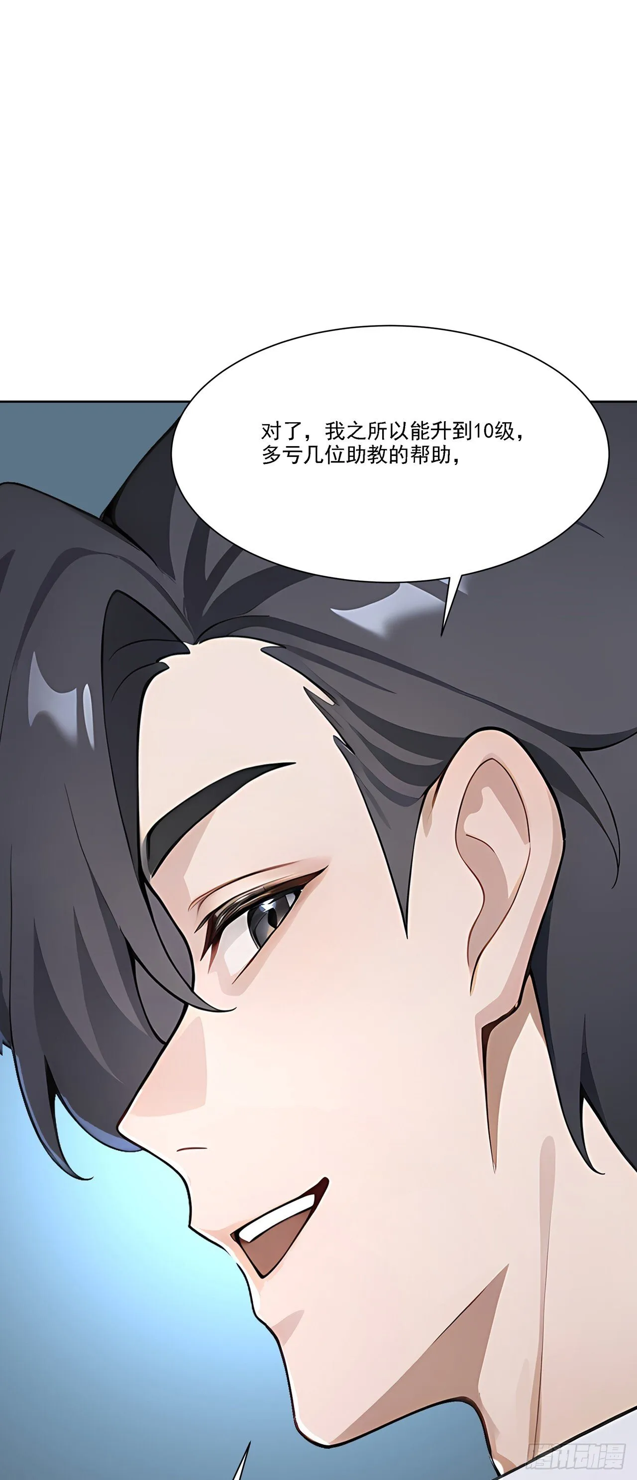 第6话 丧心病狂！7