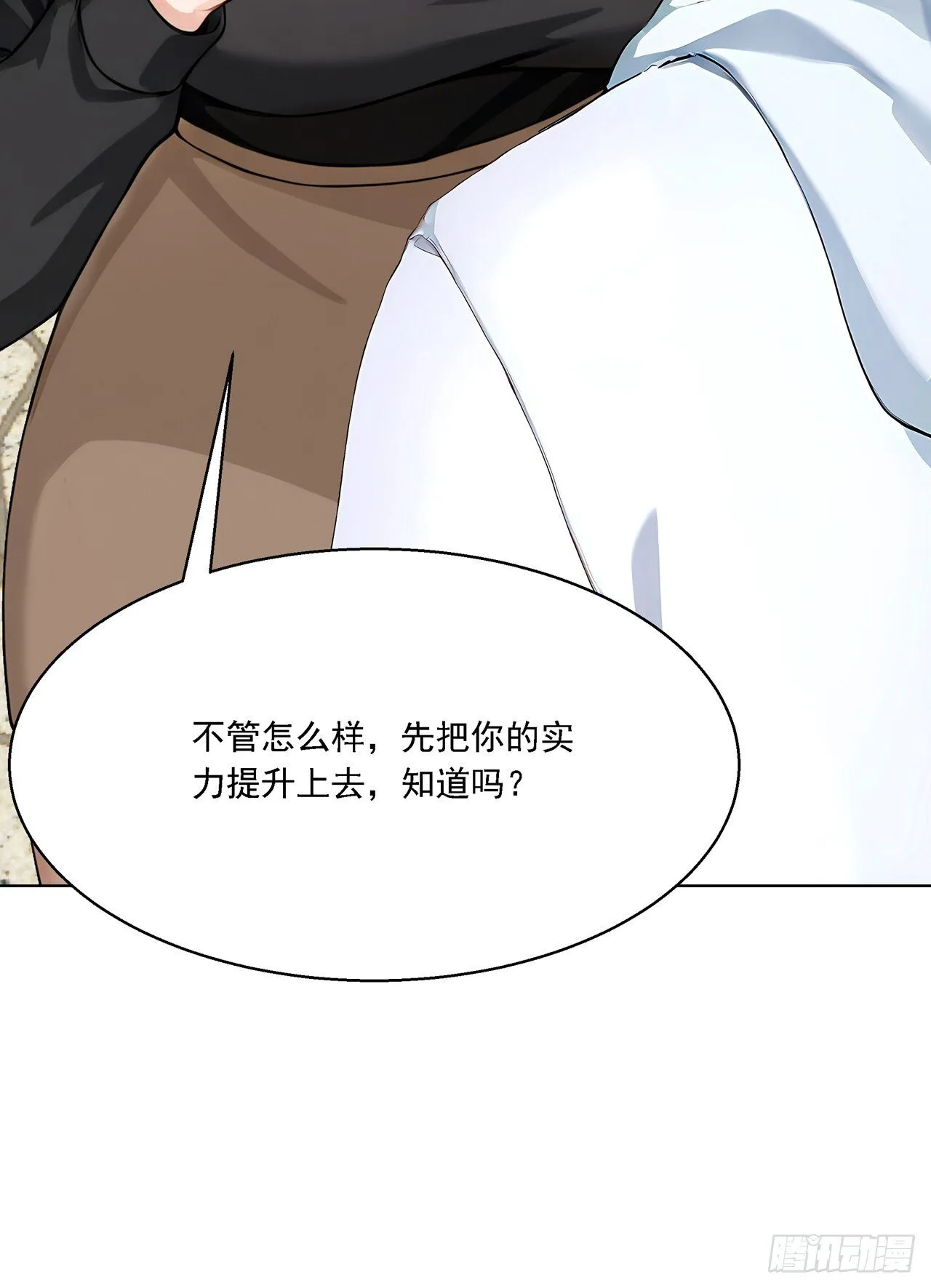 第1话 咸鱼翻身53