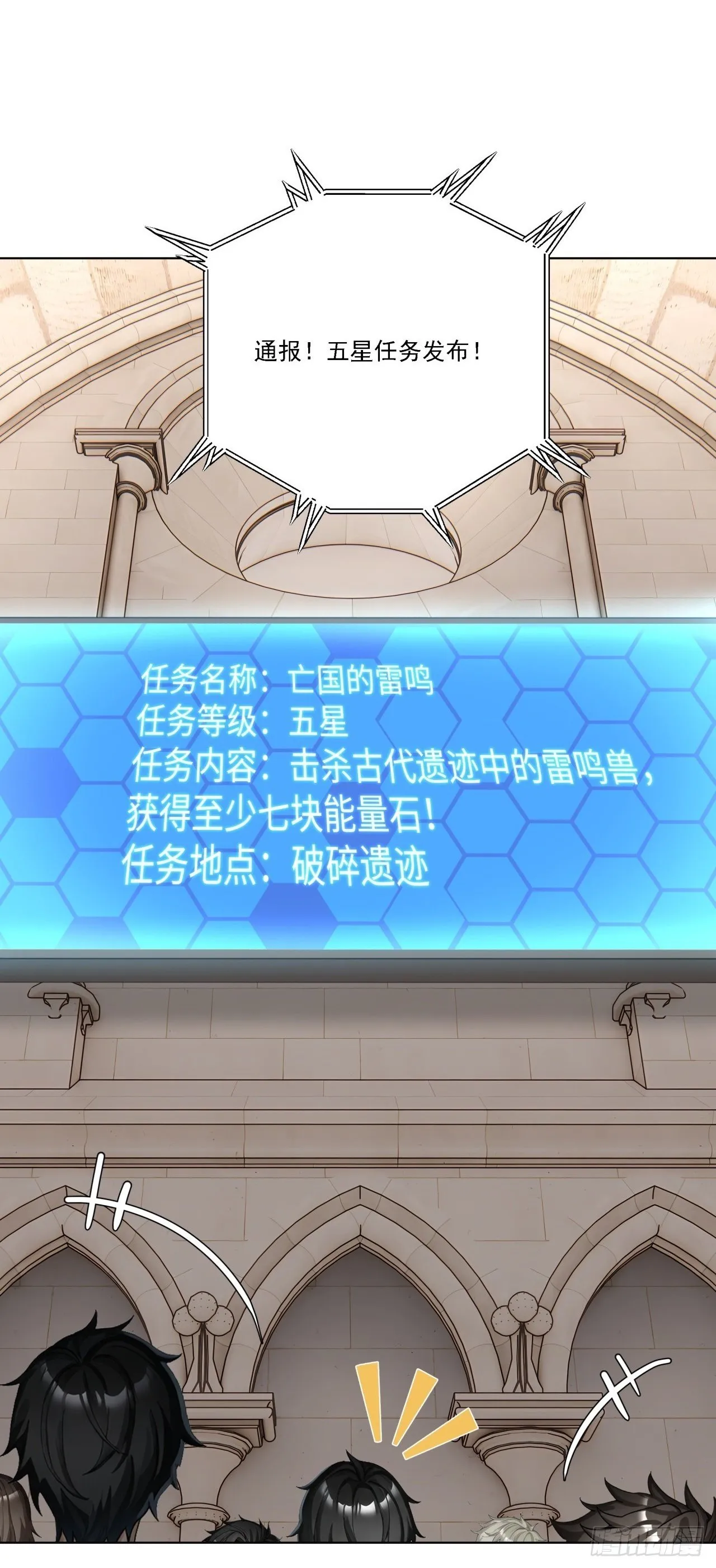 第11话 杀人劫财！1