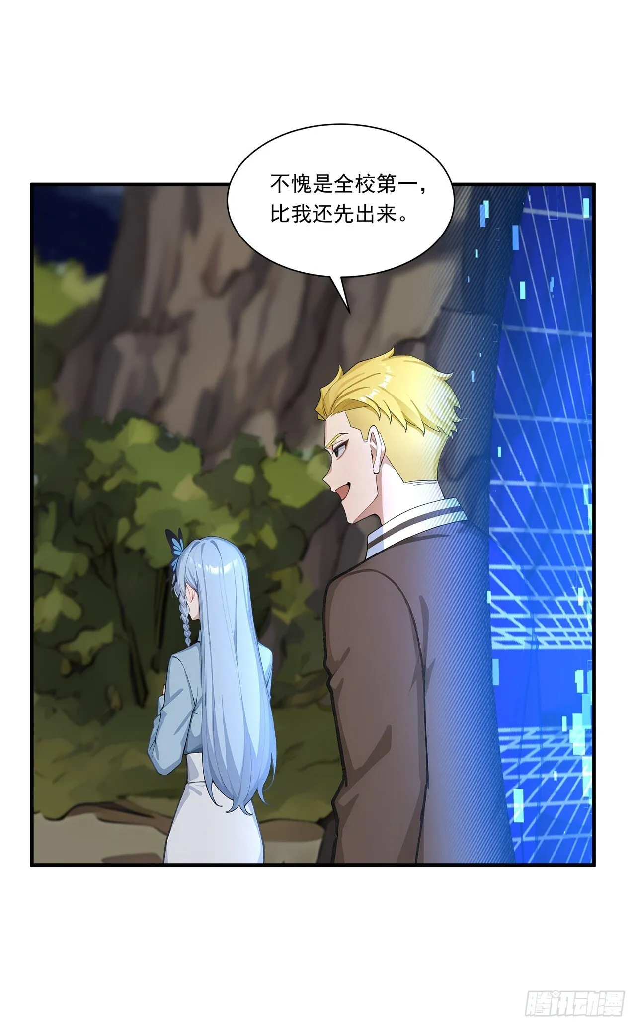 第5话 跪下磕头叫爷爷3