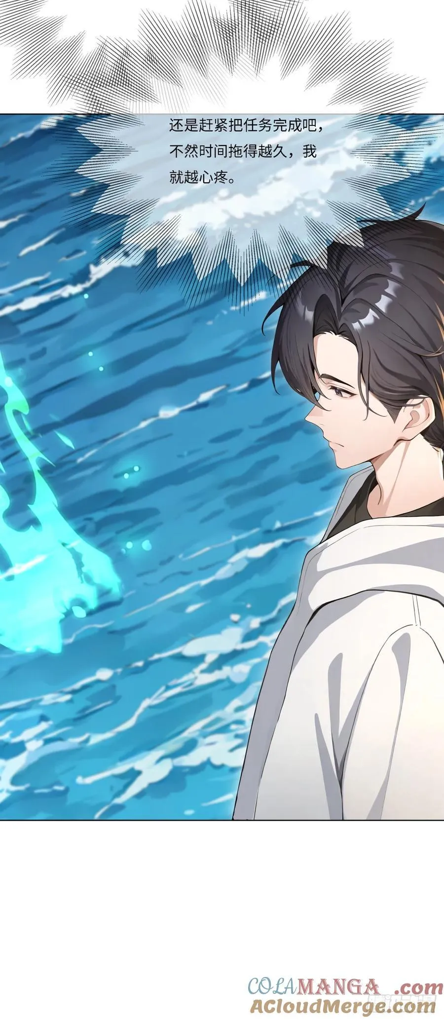 第21话 练级狂魔？48