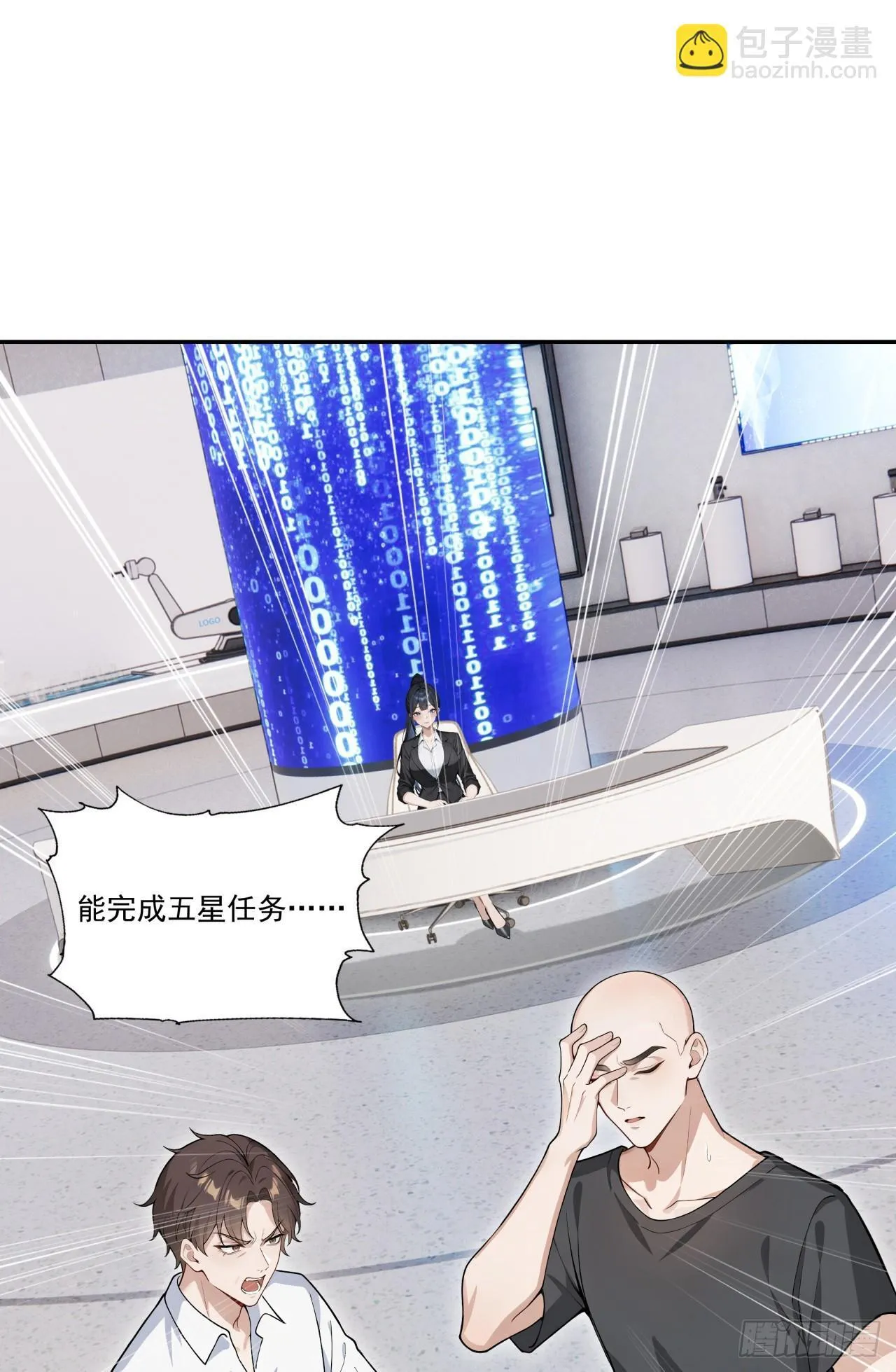 第13话 新技能的威力！36