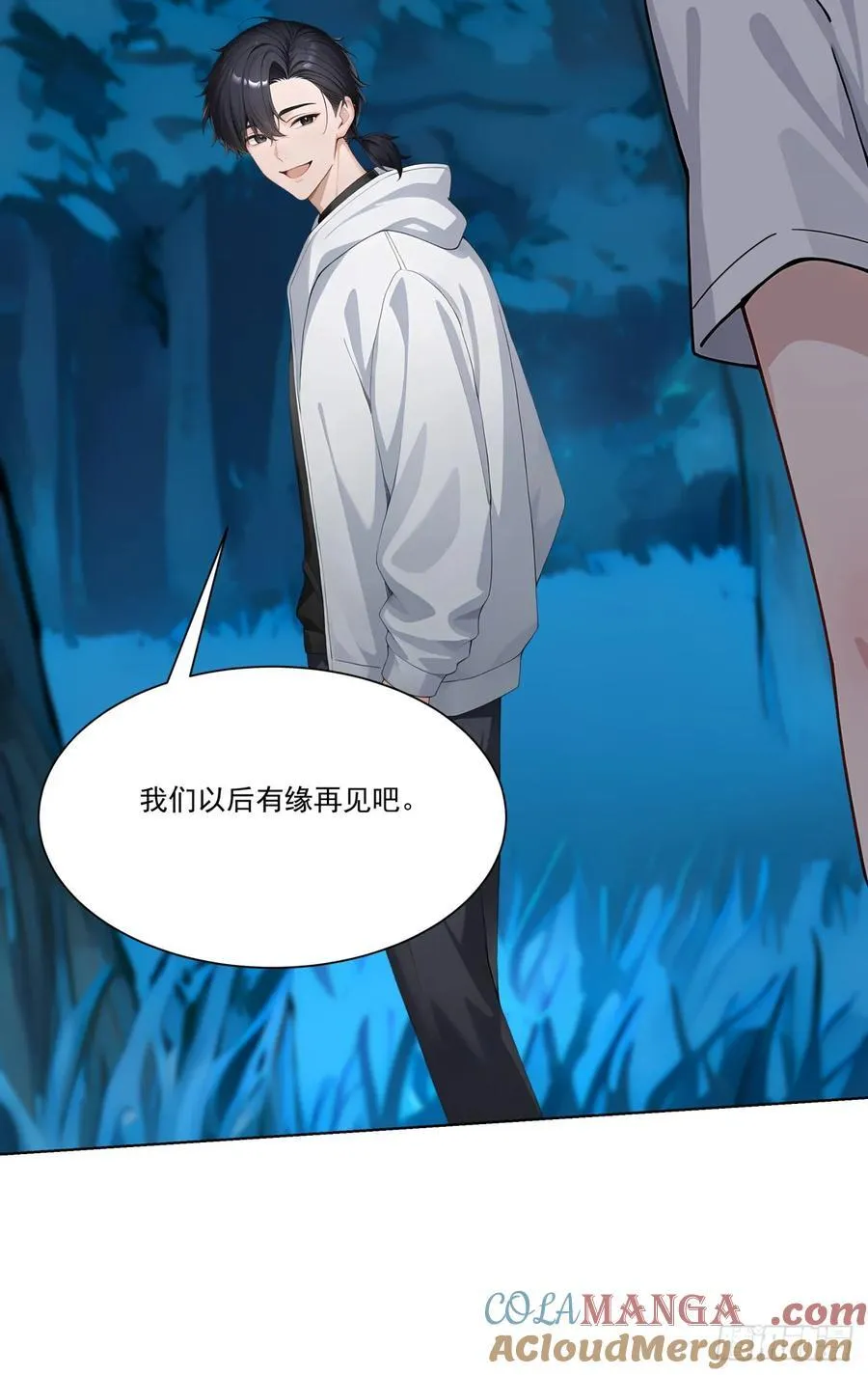第18话 好好为主人服务~27