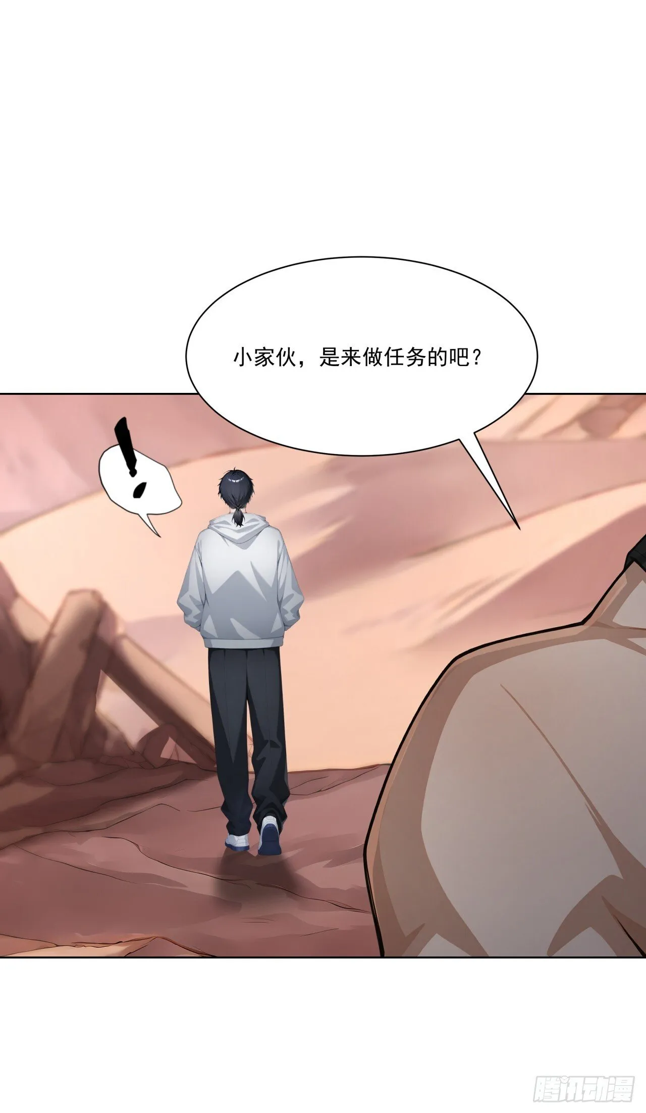 第11话 杀人劫财！15