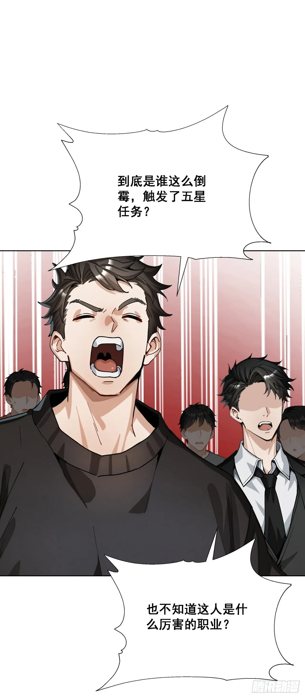 第11话 杀人劫财！2