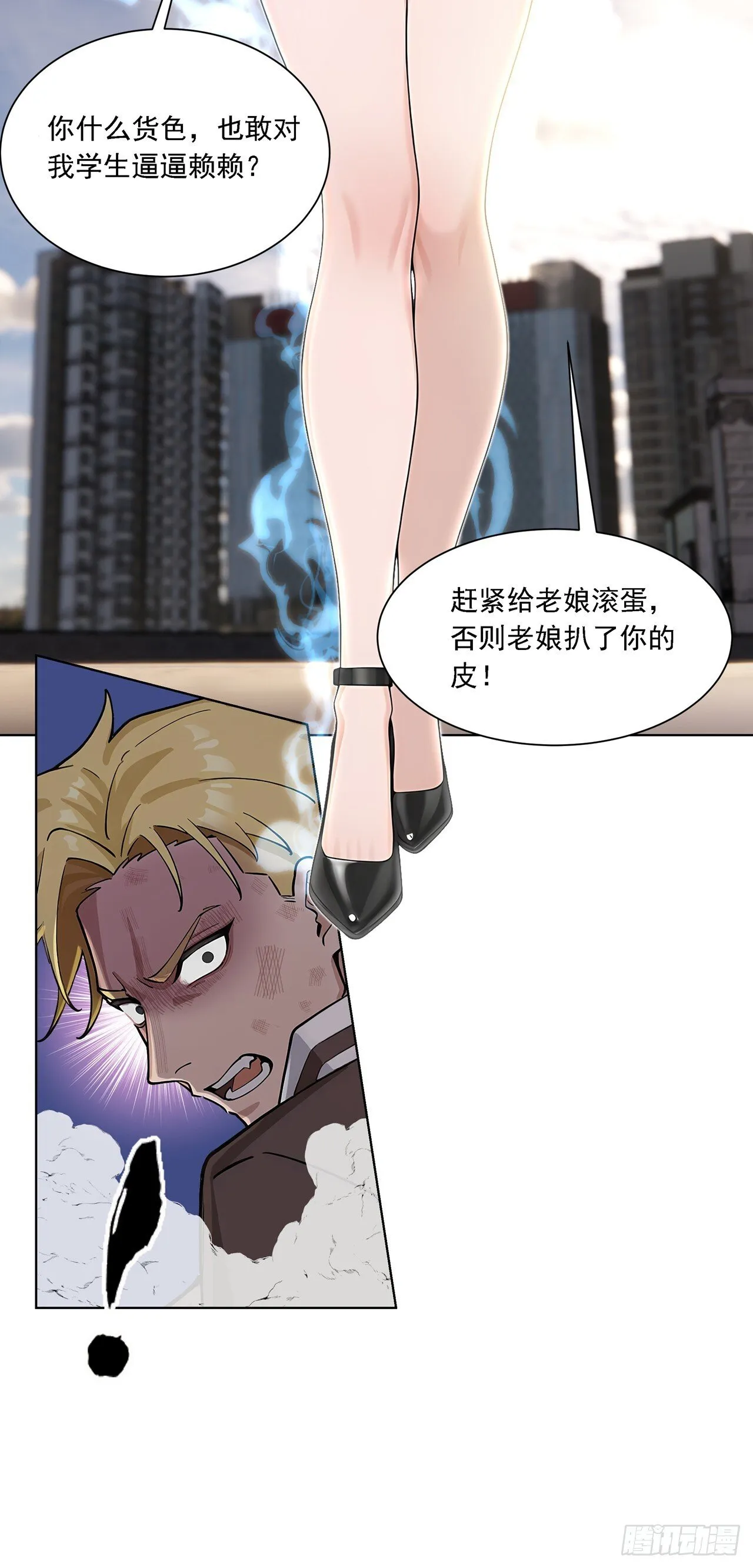 第1话 咸鱼翻身44