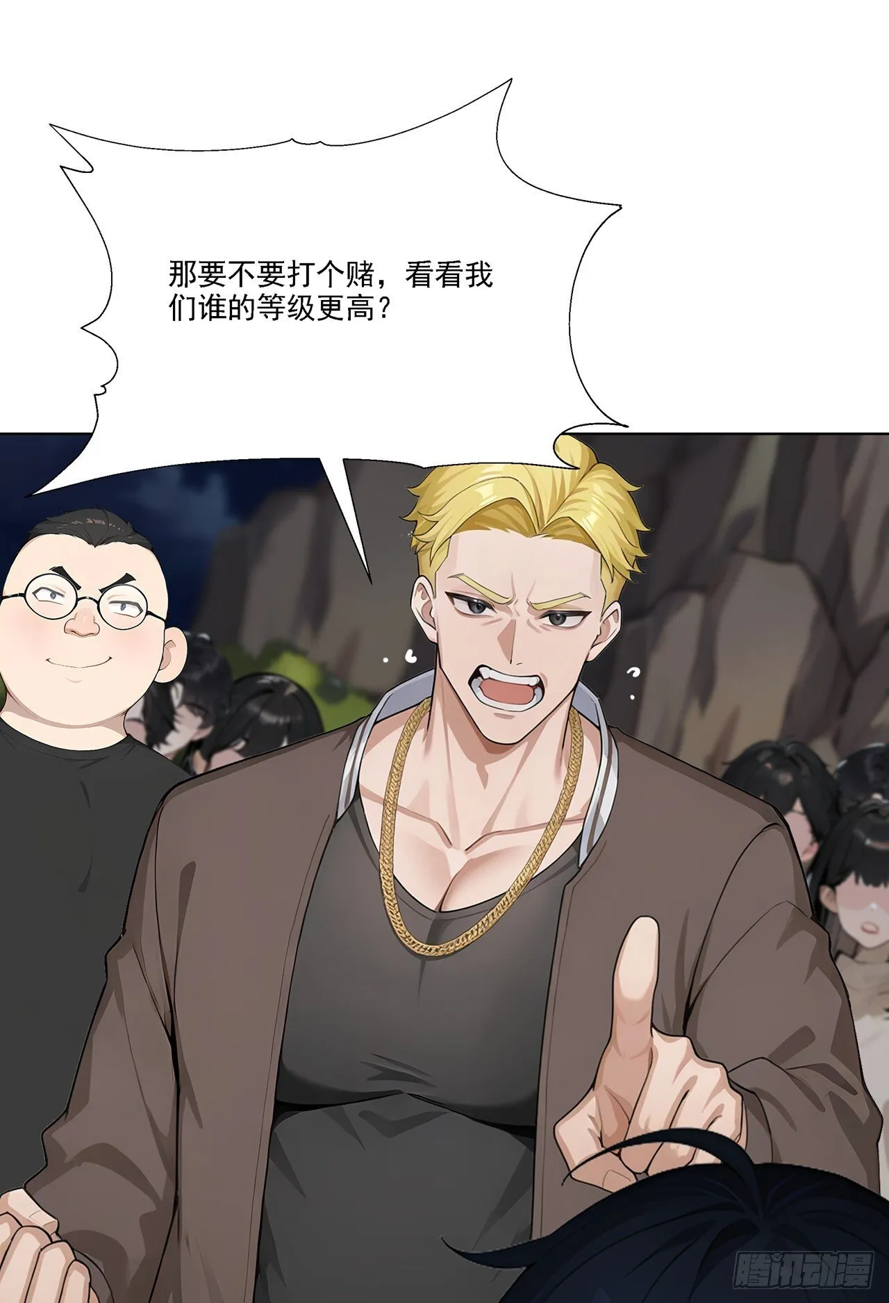 第5话 跪下磕头叫爷爷36