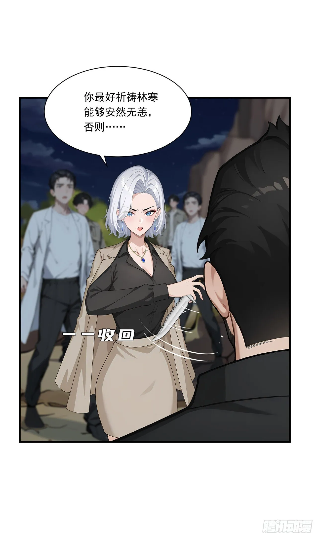 第4话 幕后主使69