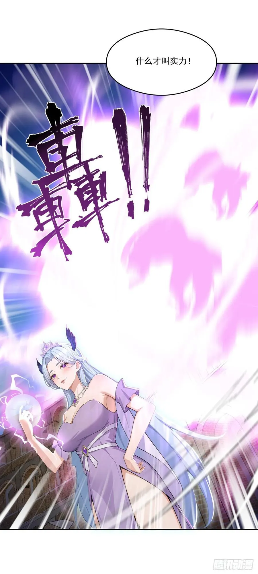 第19话 一家人要相亲相爱！13