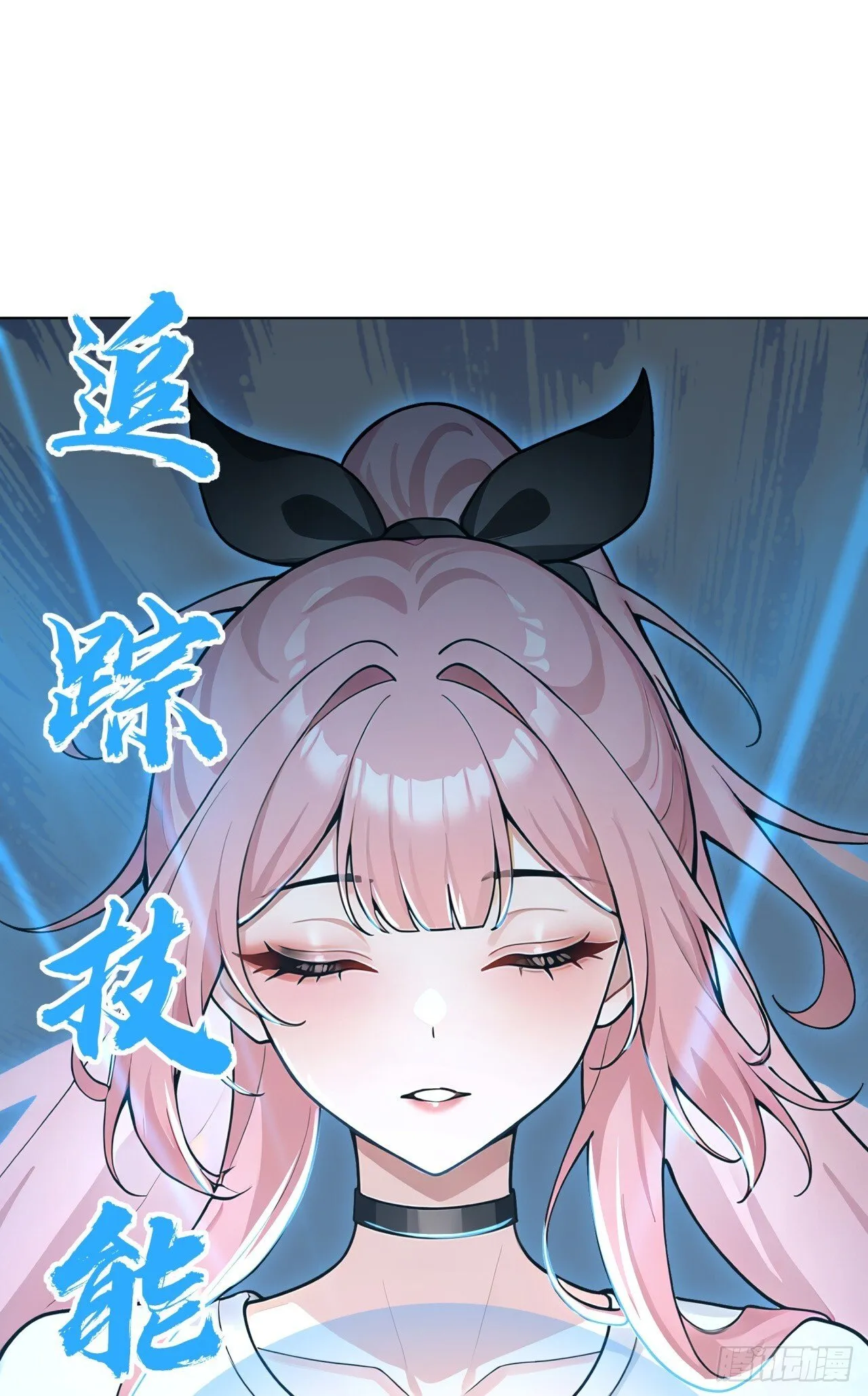 第15话 追踪大师？45