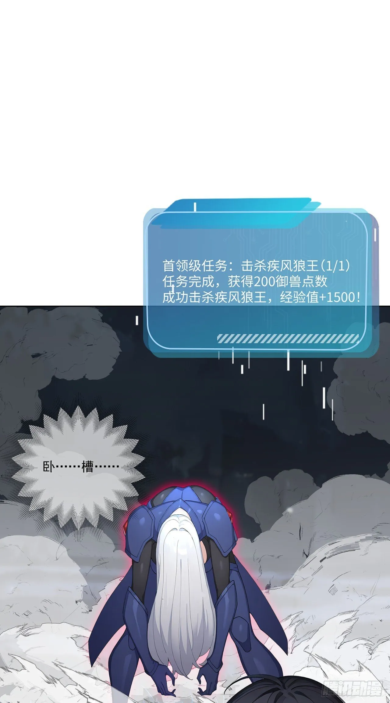 第4话 幕后主使19
