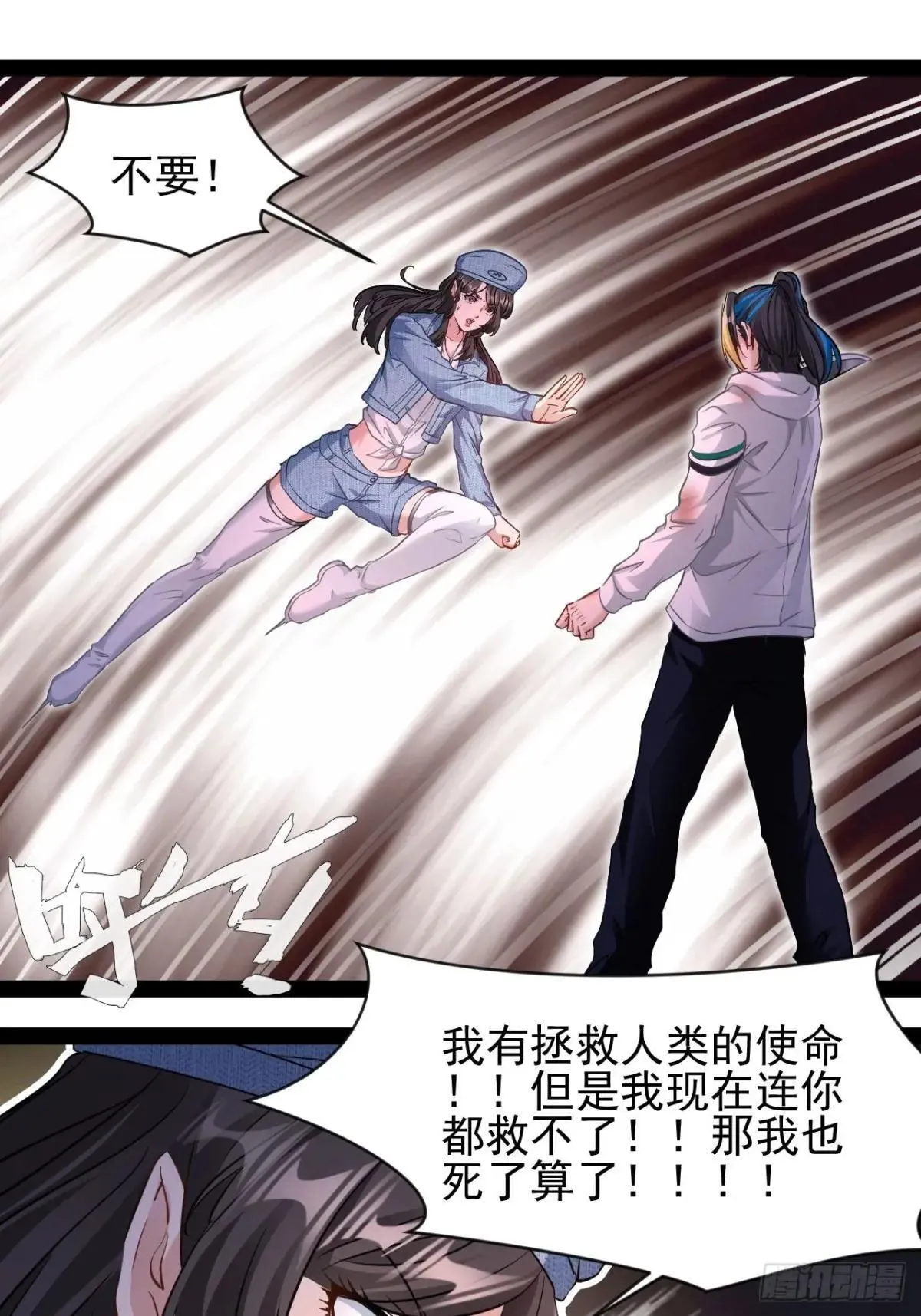 第11话 再见了这个世界44
