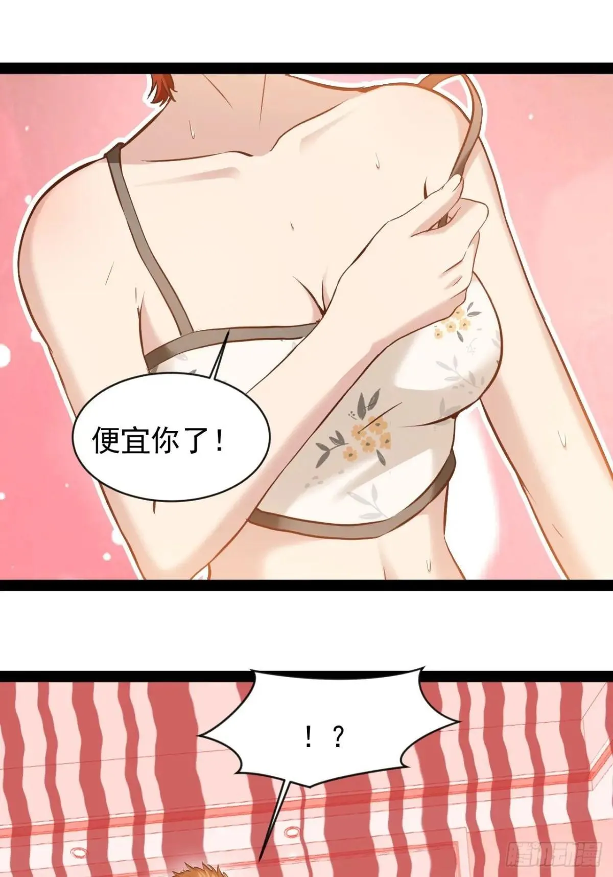 第11话 再见了这个世界4