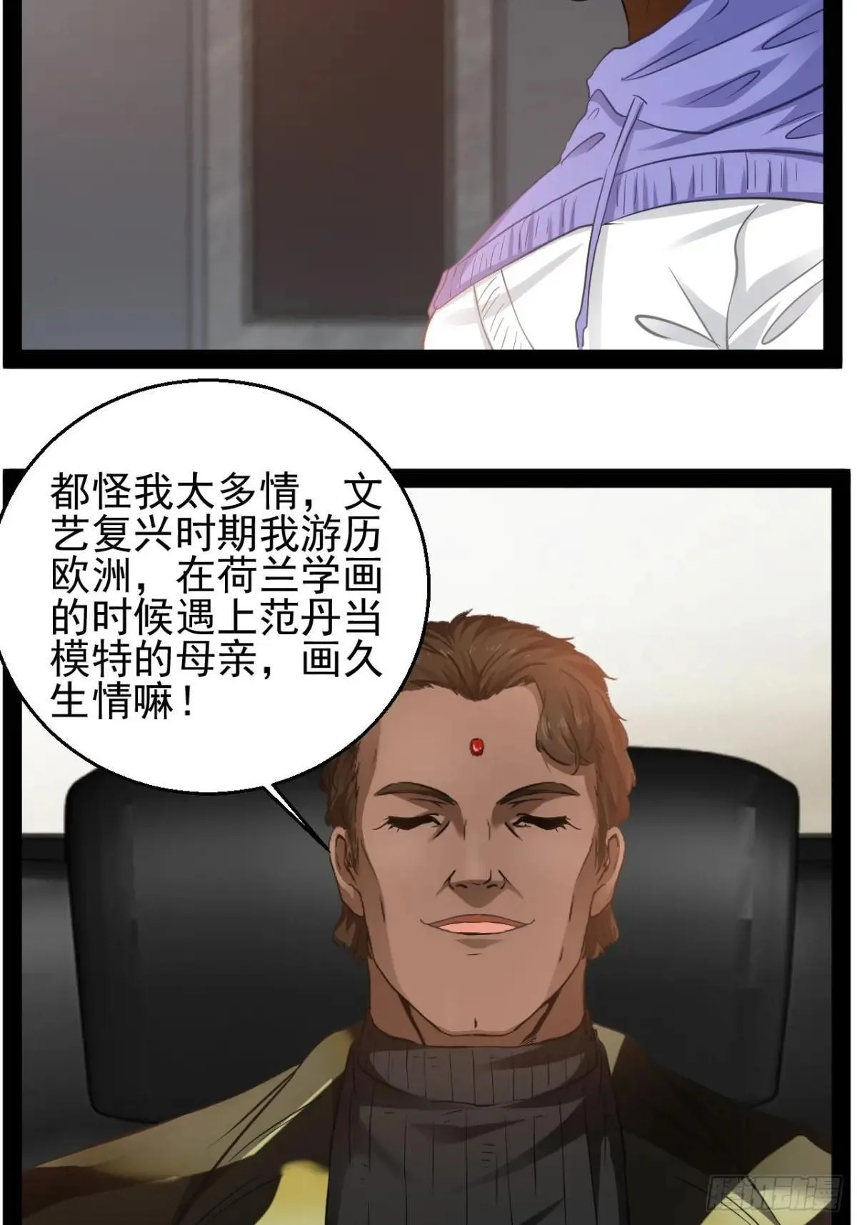 第26话 加速进度5
