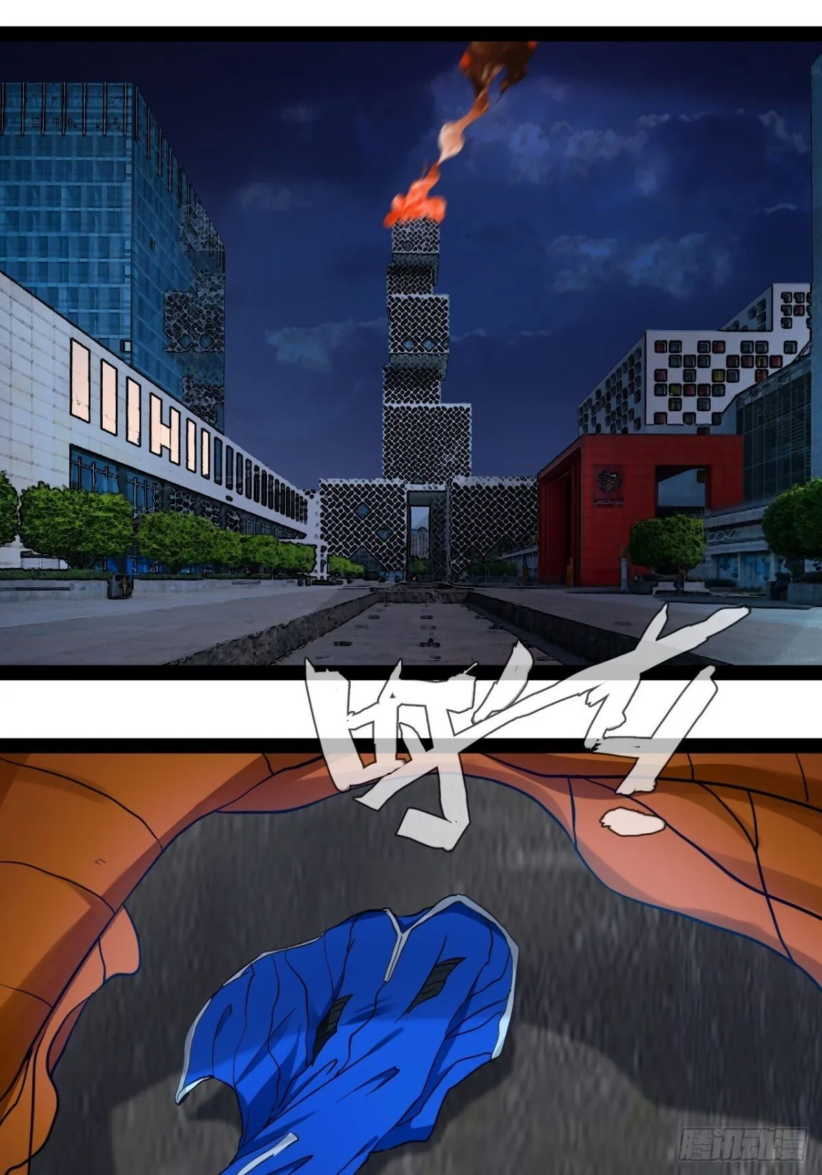 第5话 引颈就戮0