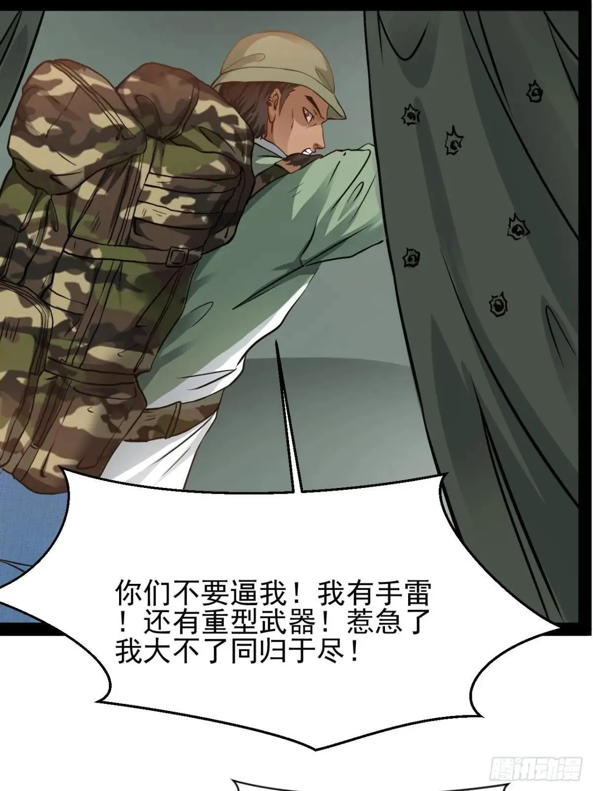 第41话  她与我同在15