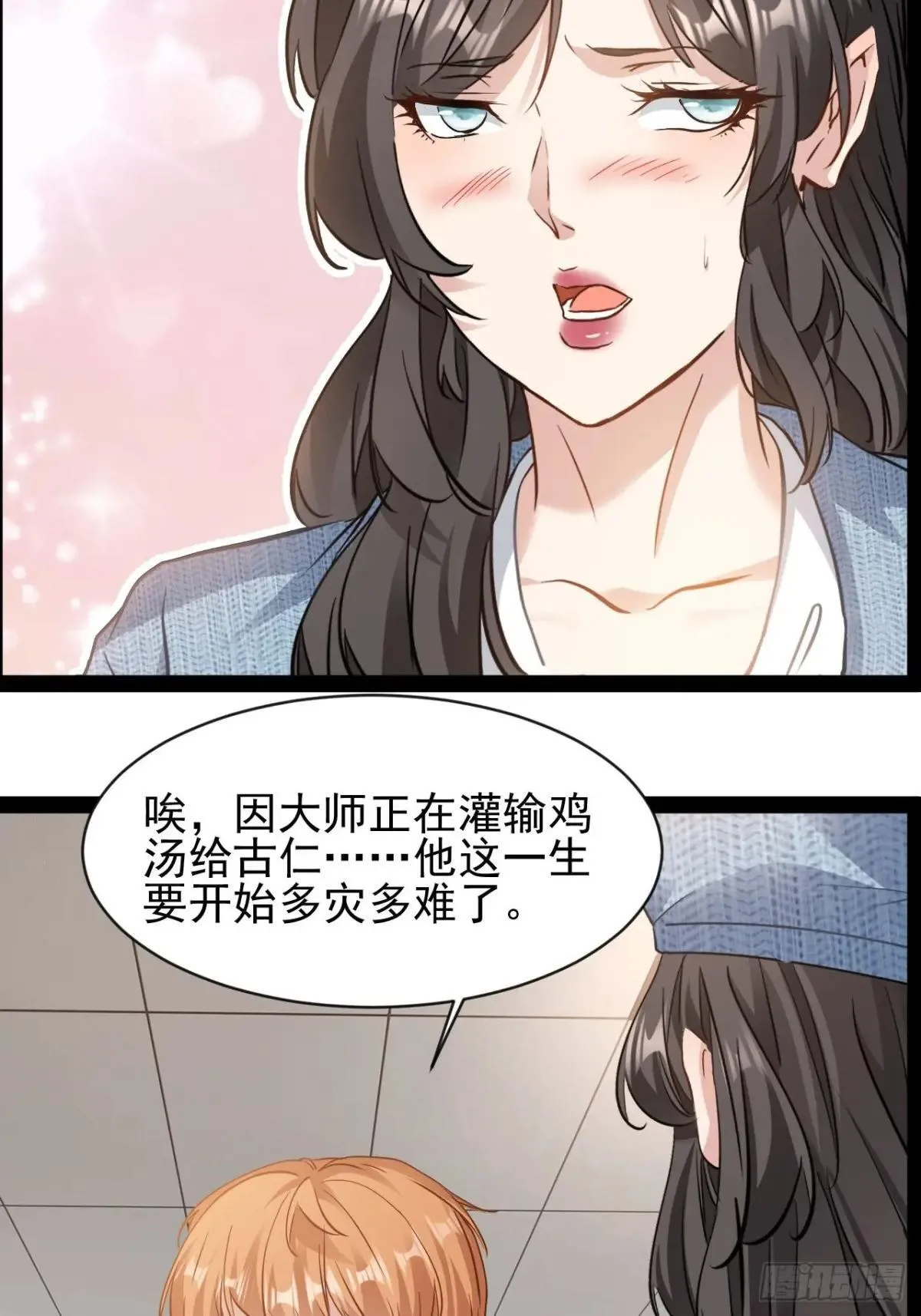 第13话 拯救世界文明41
