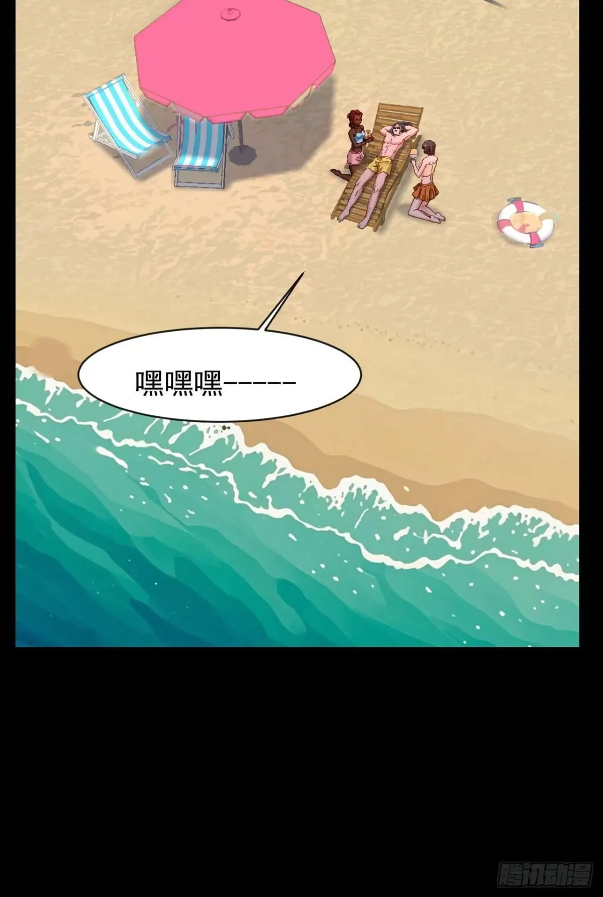 第29话 业大师救我3