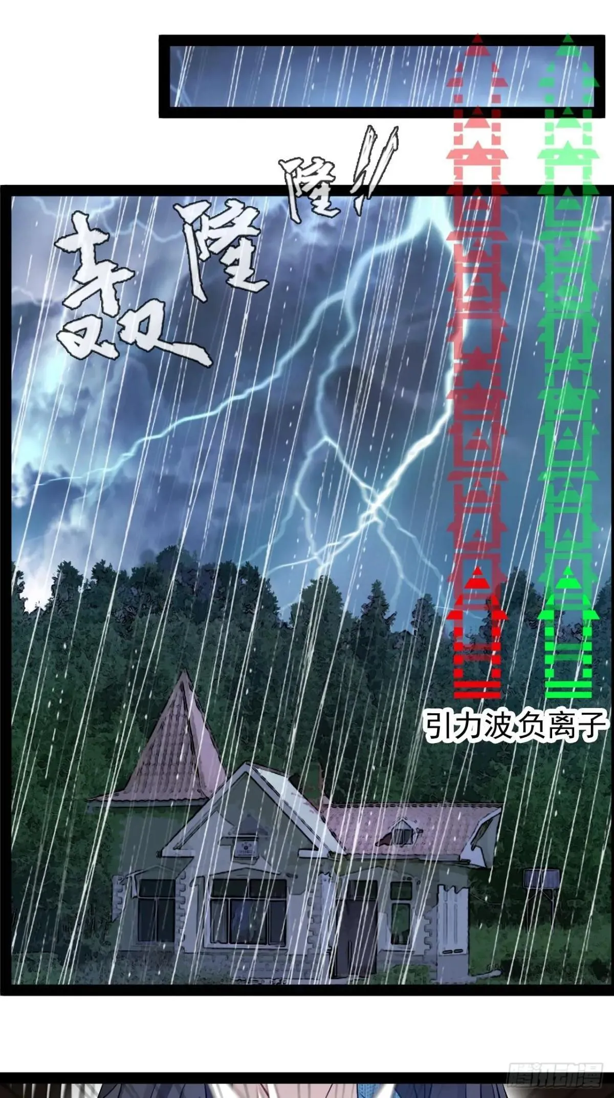 第8话 由不得你50
