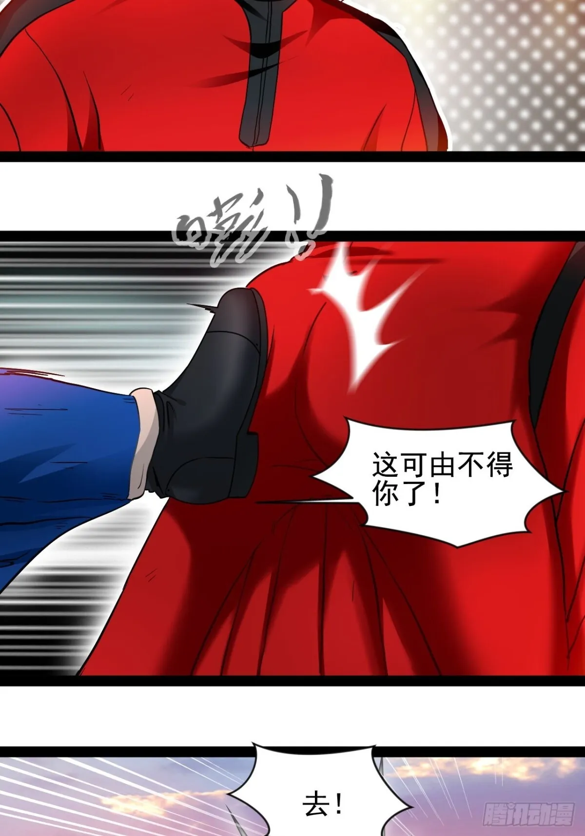 第4话 欺我墨组者虽远必诛25
