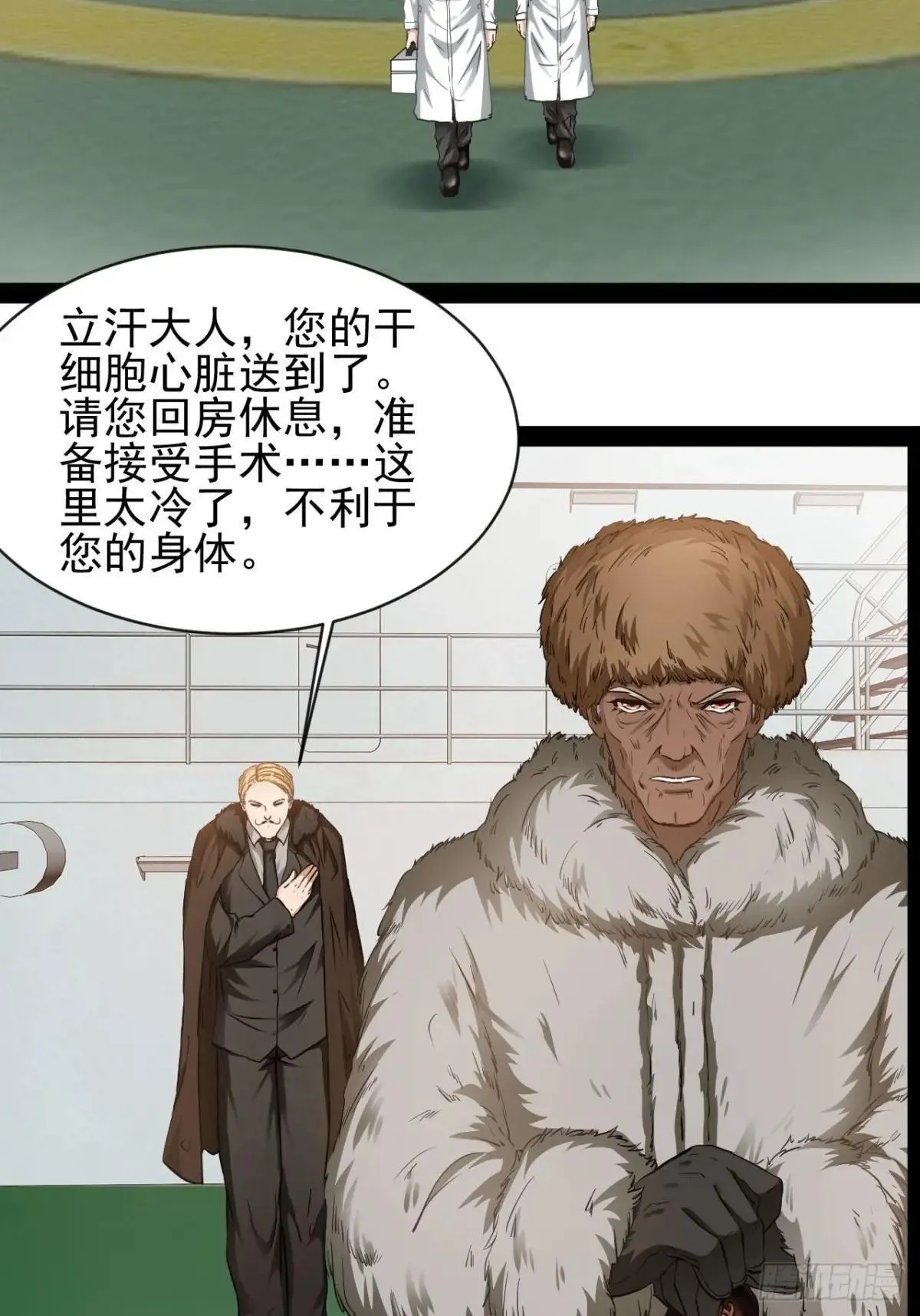 第43话  唤醒大爱18