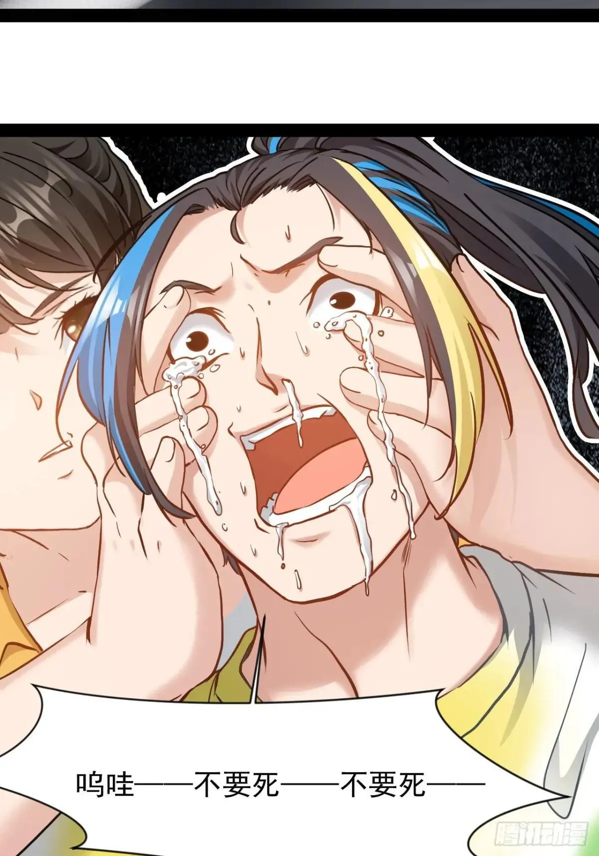 第44话 开始苏醒6
