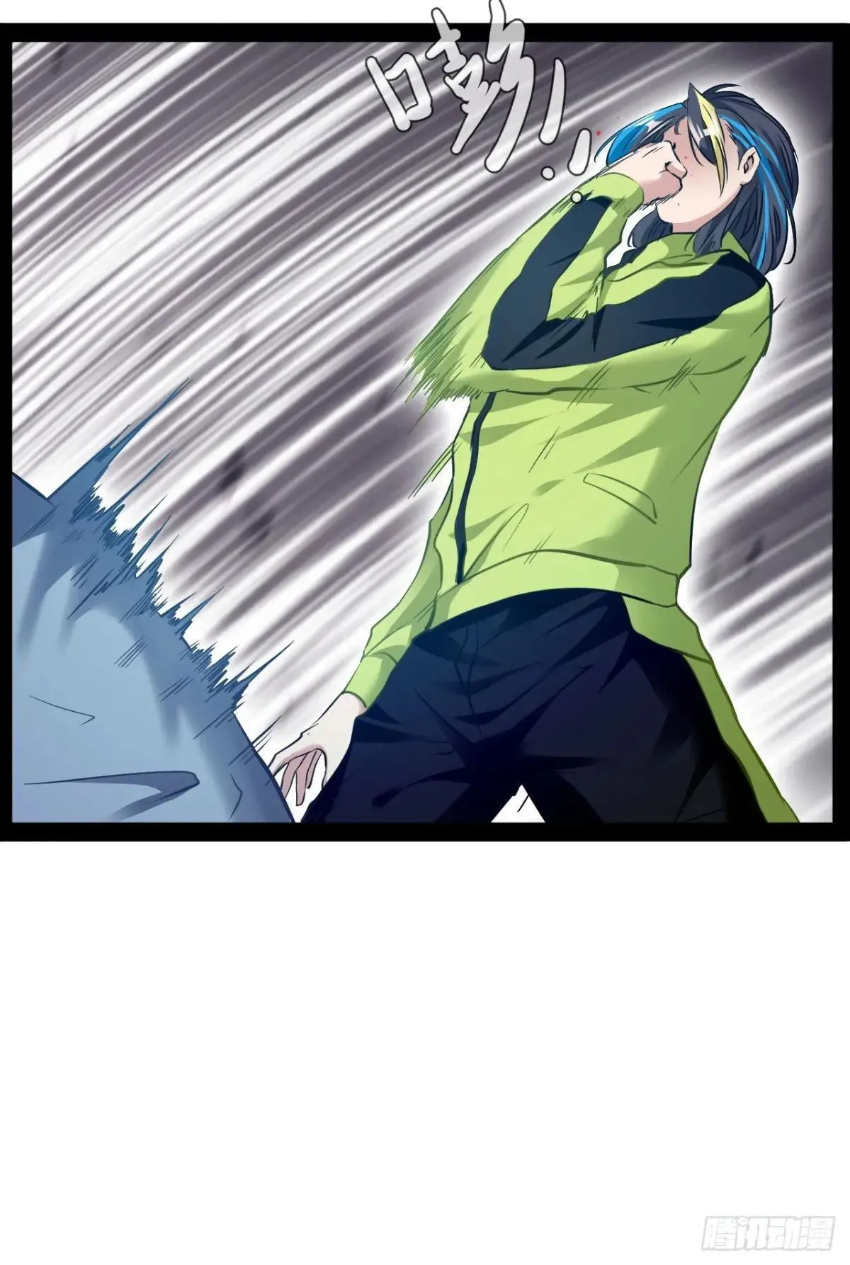 第23话 请你原谅我11