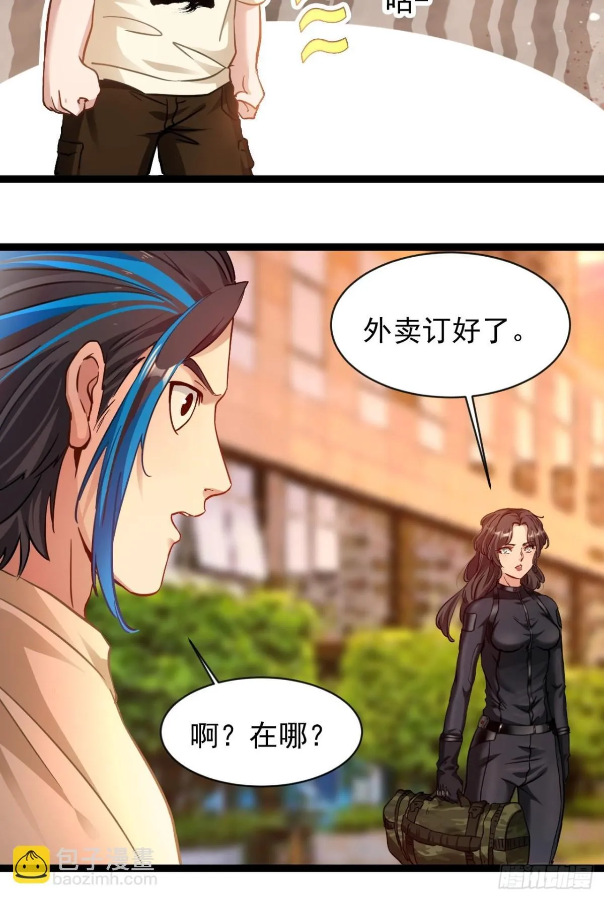 第3话 圣通在那里！52