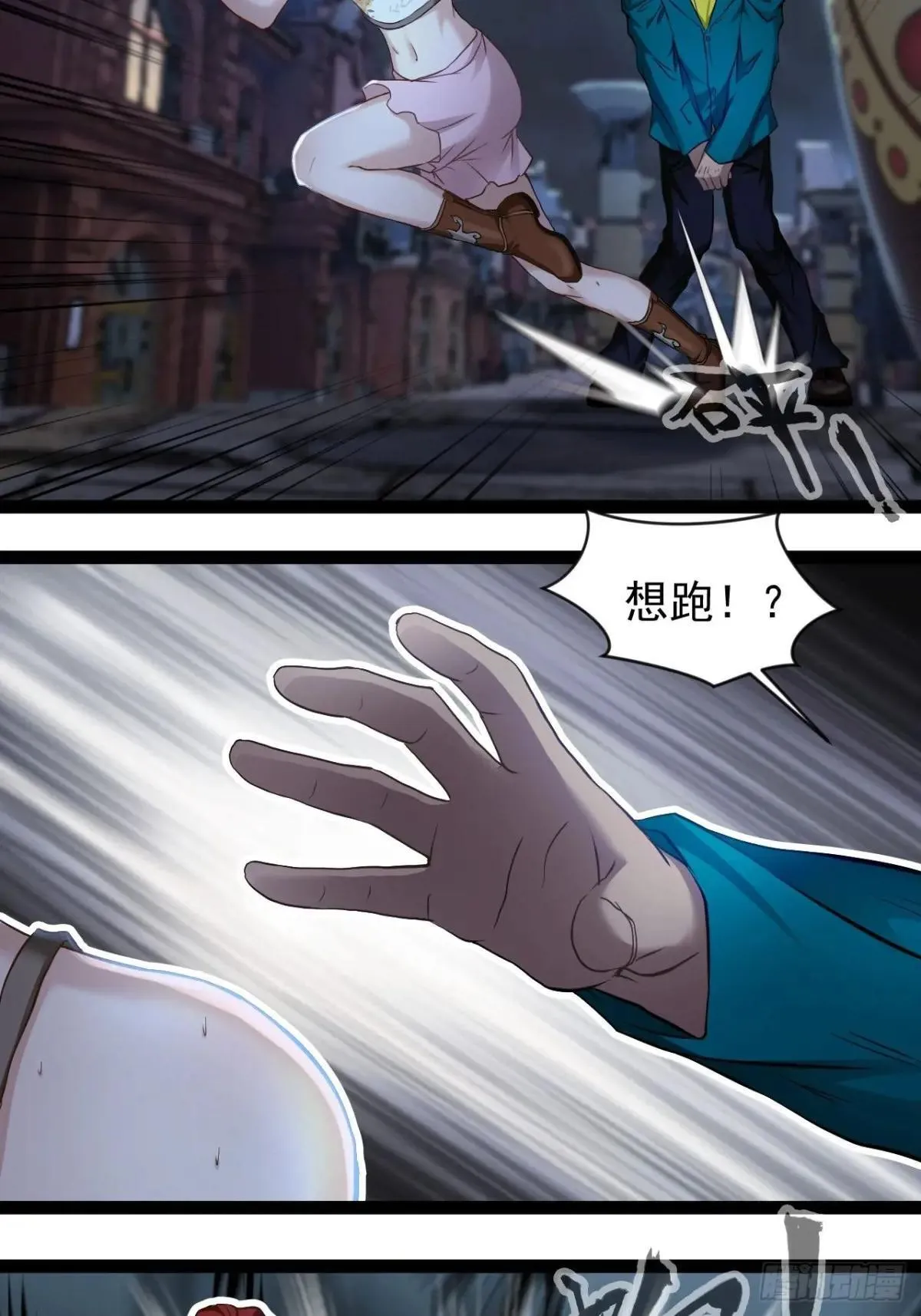 第13话 拯救世界文明9