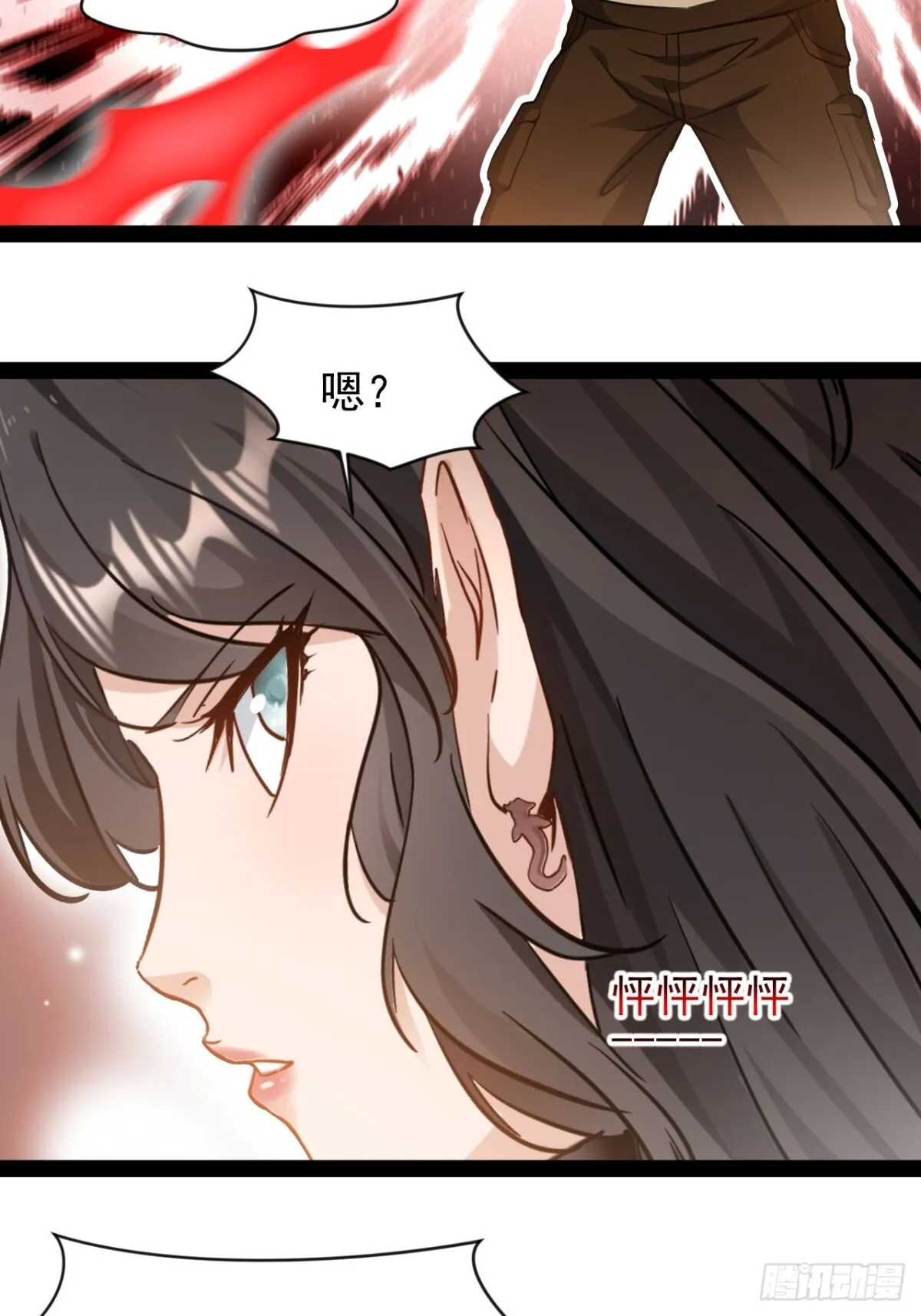 第5话 引颈就戮17