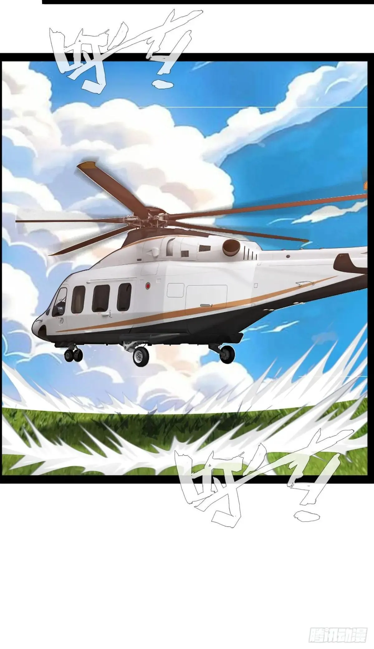 第34话   瞬息万变25