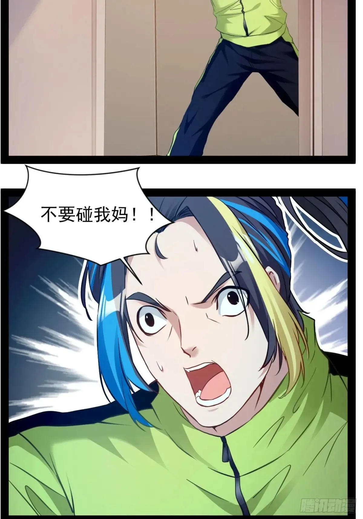 第21话 你对我的母亲做什么？25